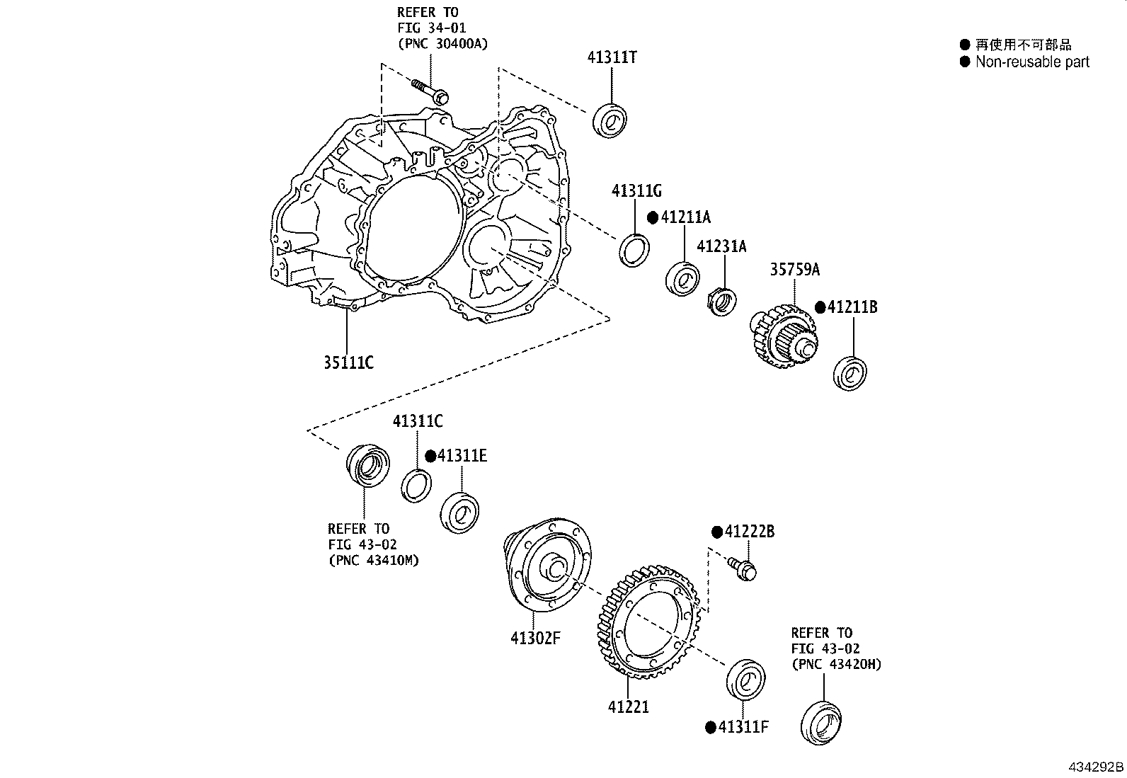 41221-13020 GEAR, FRONT DIFFERENTIAL RING product image