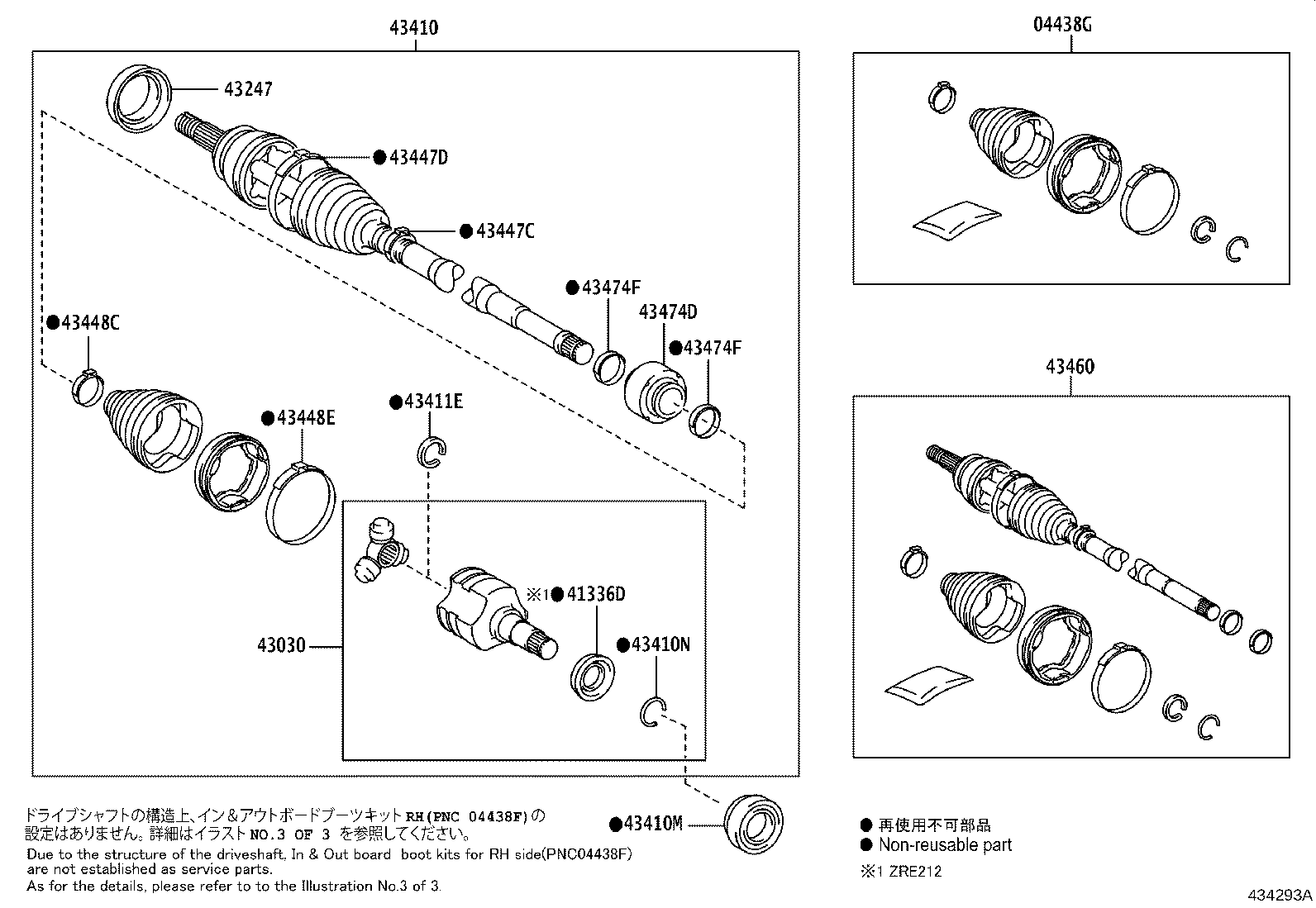 04428-12800 BOOT KIT, FRONT DRIVE SHAFT, IN & OUTBOARD, LH product image