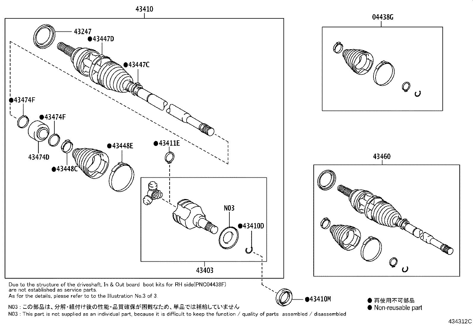 04437-02870 BOOT KIT, FRONT DRIVE SHAFT INBOARD JOINT, RH product image