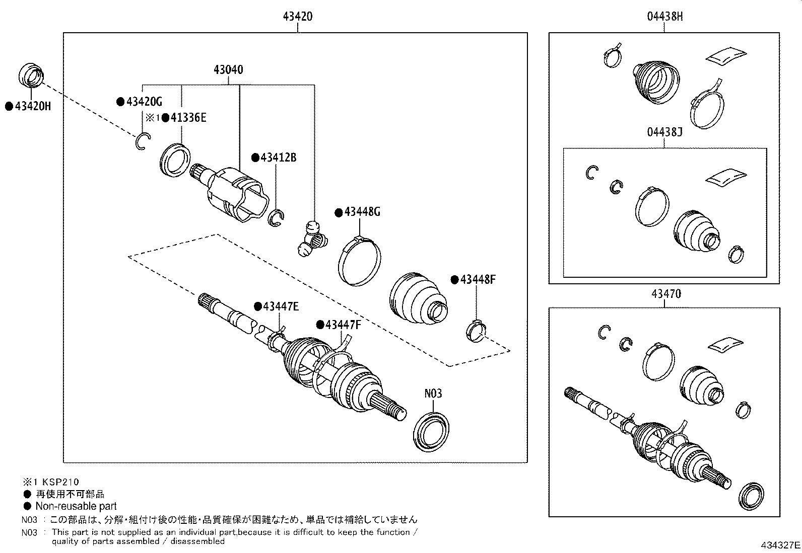 04437-K0010 BOOT KIT, FRONT DRIVE SHAFT INBOARD JOINT, RH product image