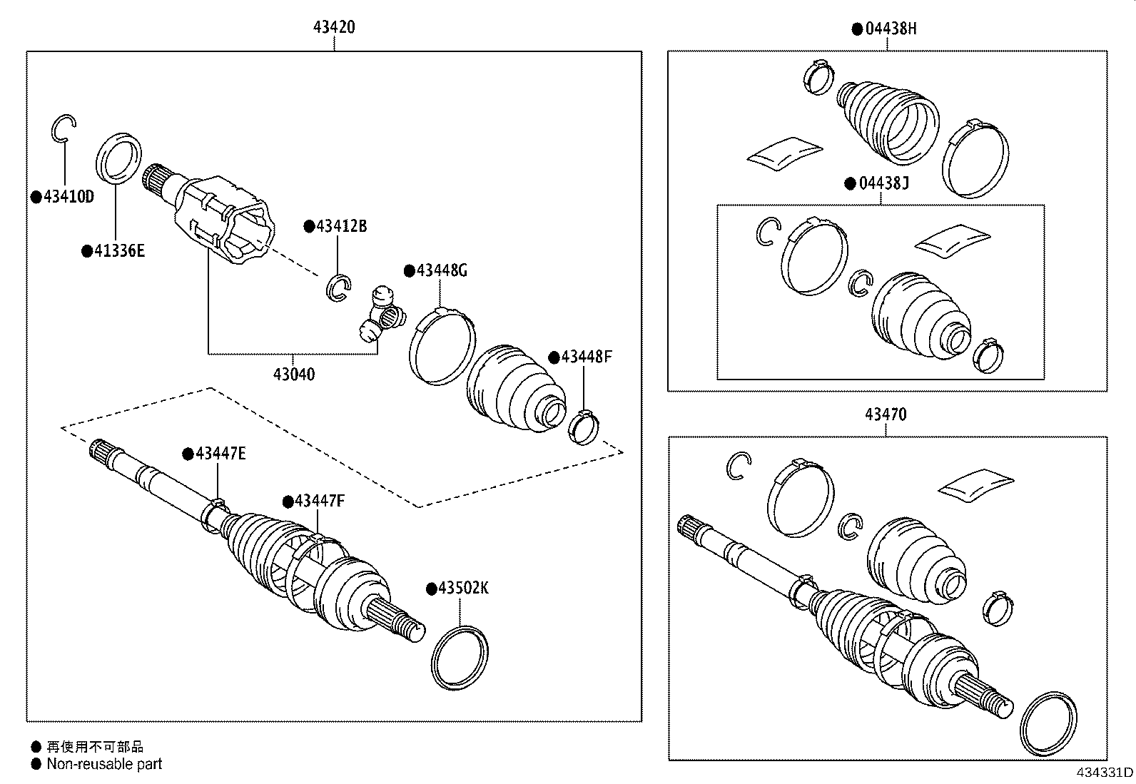 04427-0D580 BOOT KIT, FRONT DRIVE SHAFT, IN & OUTBOARD, RH product image