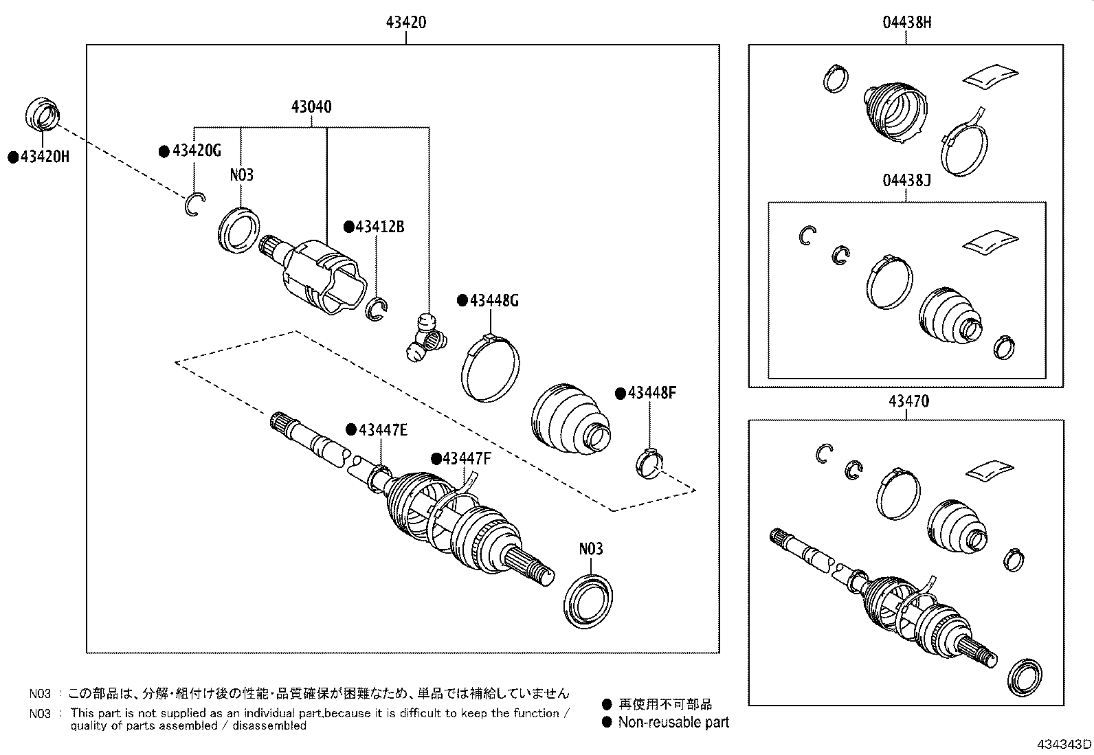 04427-K0060 BOOT KIT, FRONT DRIVE SHAFT, IN & OUTBOARD, RH product image