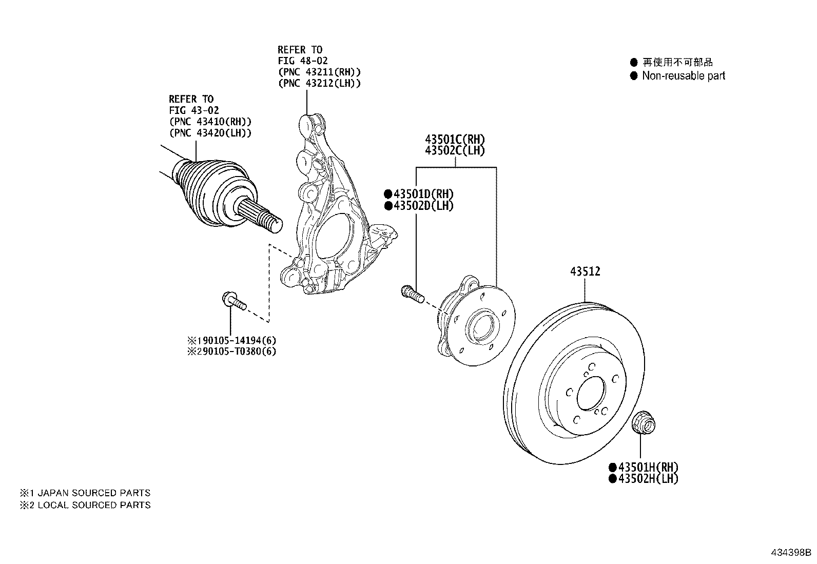 43512-06190 DISC, FRONT product image
