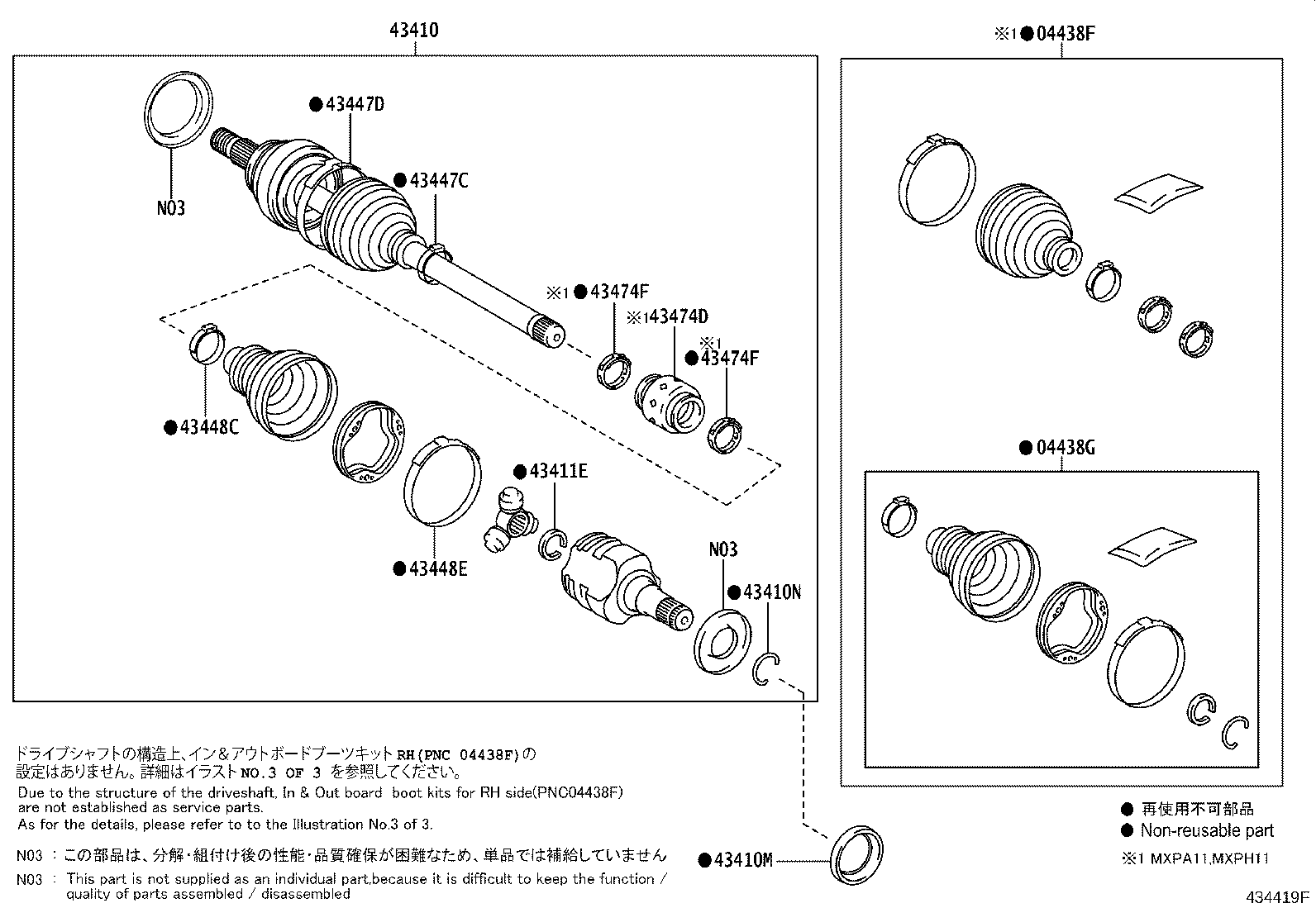 90311-35081 OIL SEAL, FRONT DRIVE SHAFT, RH product image