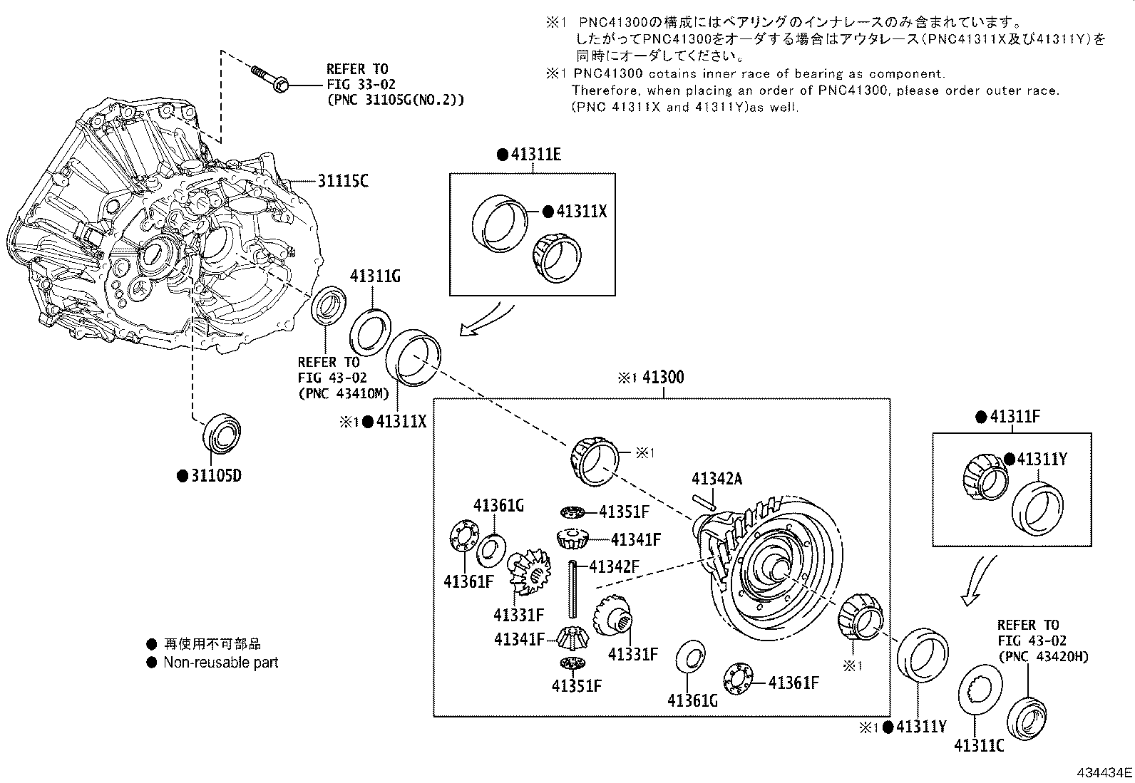 35105-12120 HOUSING, TRANSAXLE product image