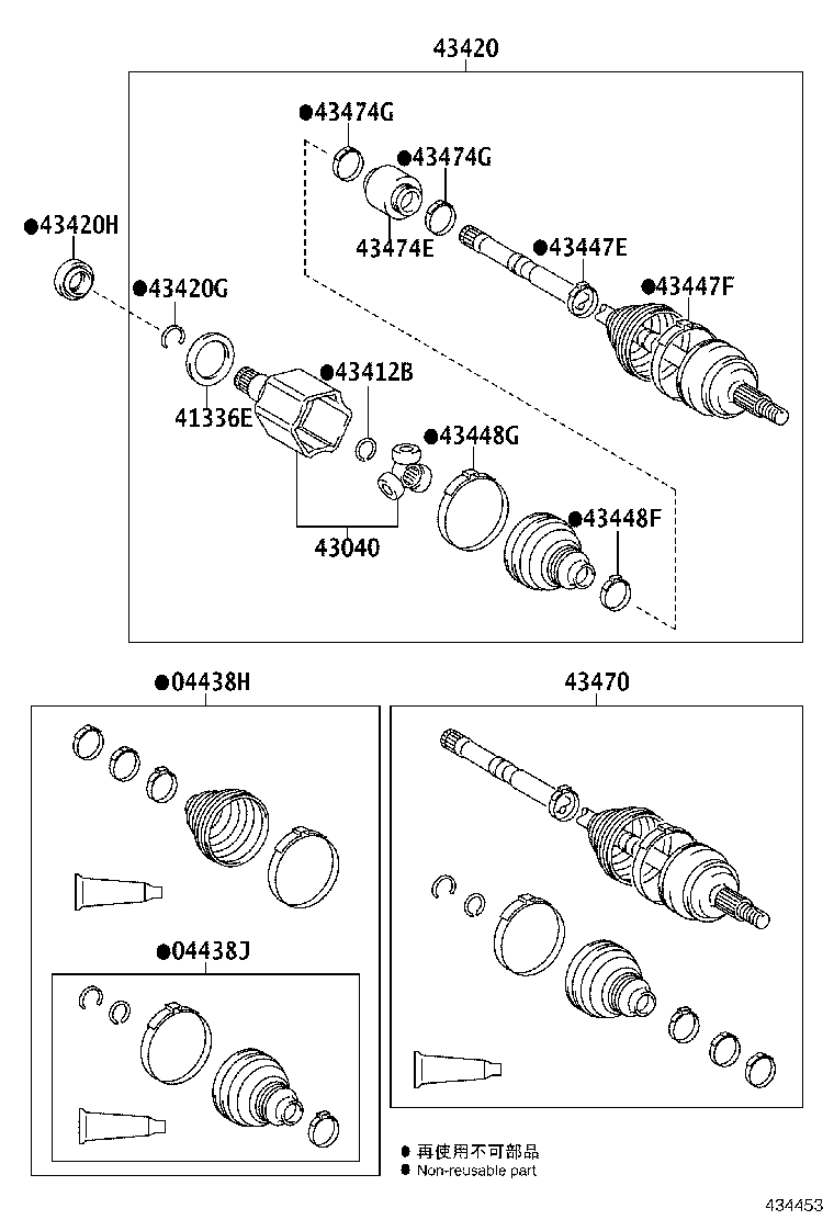 04438-0E090 BOOT KIT, FRONT DRIVE SHAFT INBOARD JOINT, LH product image