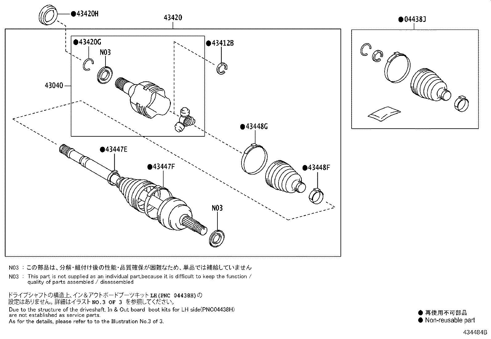 04437-52490 BOOT KIT, FRONT DRIVE SHAFT INBOARD JOINT, RH product image