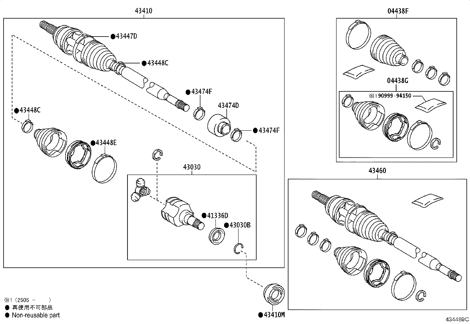 04427-02780 BOOT KIT, FRONT DRIVE SHAFT, IN & OUTBOARD, RH product image