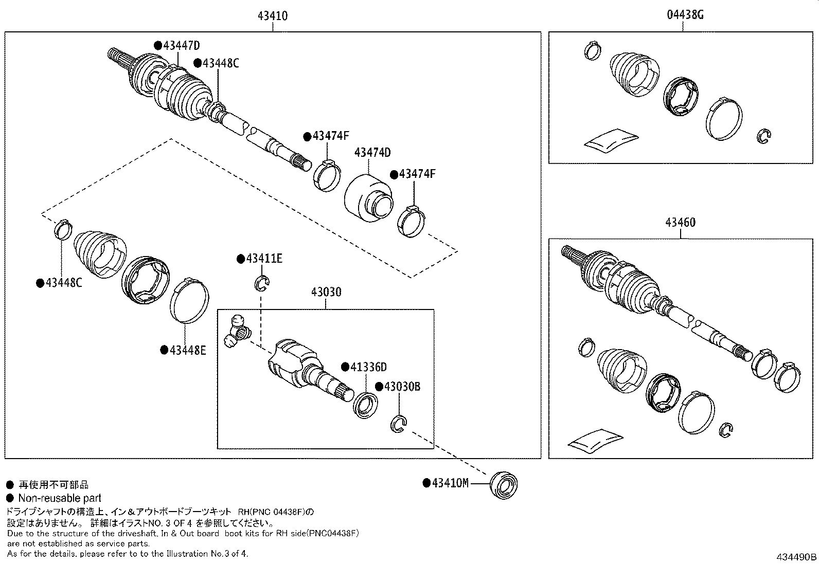 04427-02780 BOOT KIT, FRONT DRIVE SHAFT, IN & OUTBOARD, RH product image