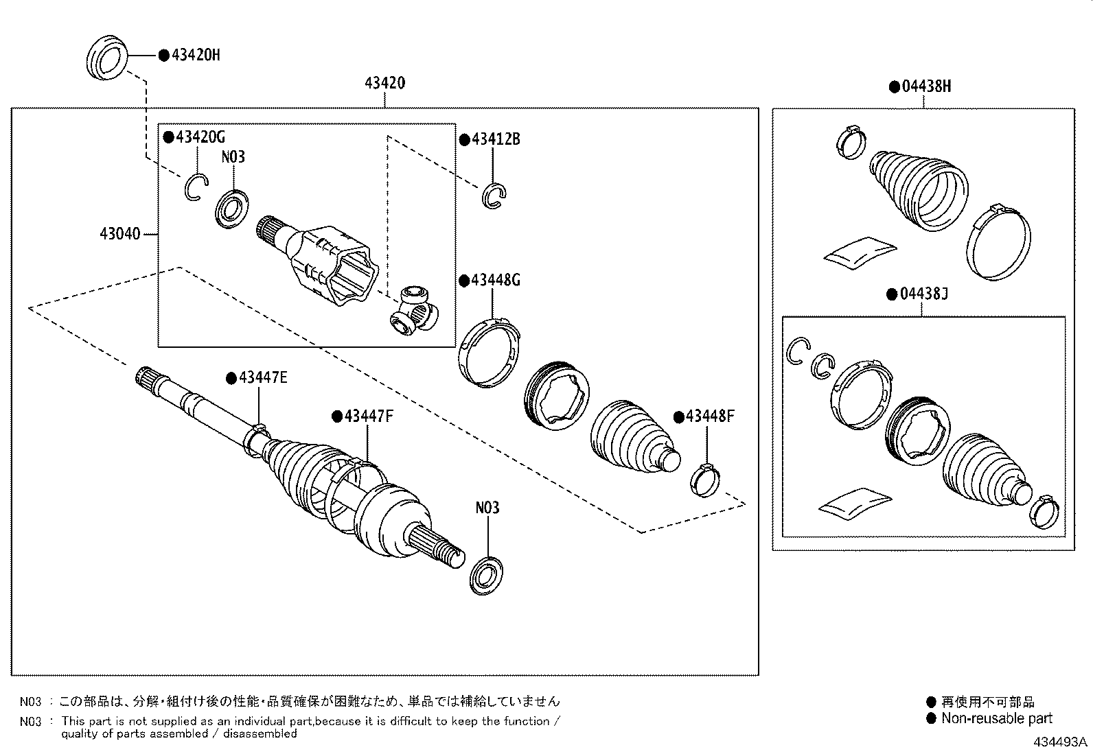 04437-52490 BOOT KIT, FRONT DRIVE SHAFT INBOARD JOINT, RH product image