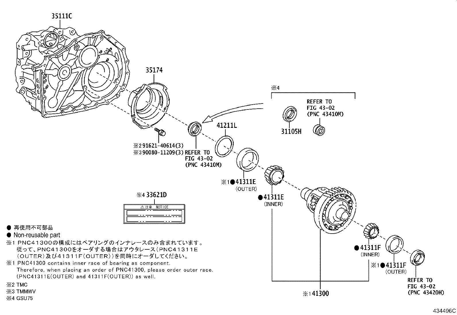 35105-0E030 HOUSING, TRANSAXLE product image