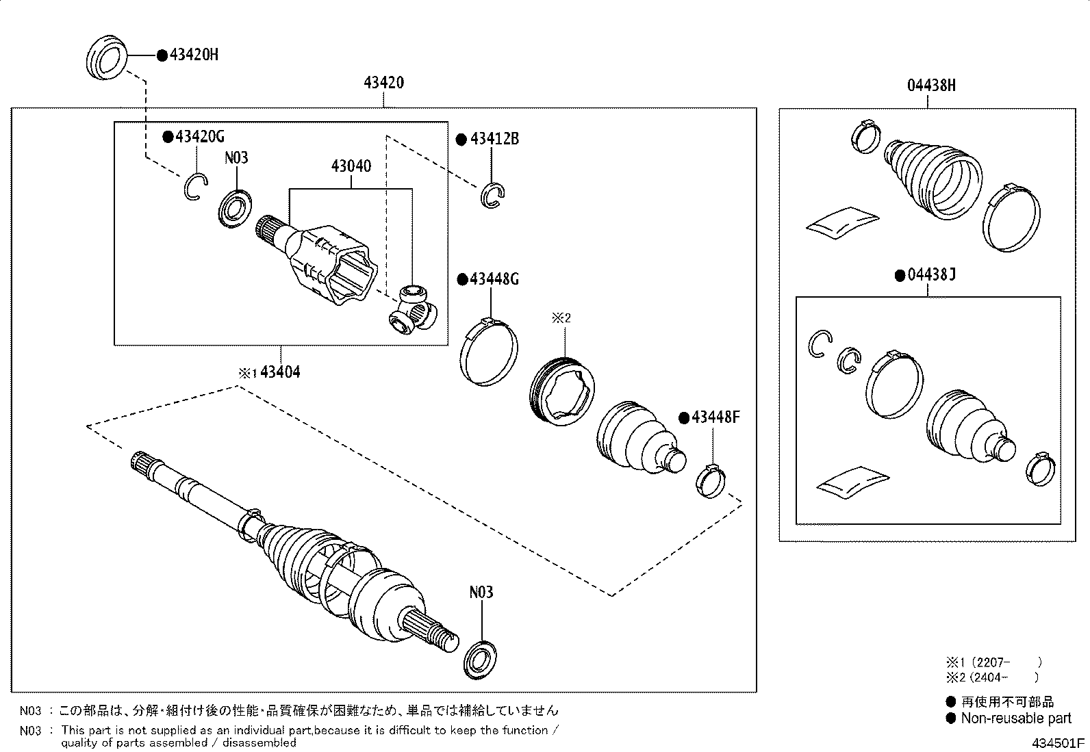 90311-50058 OIL SEAL, FRONT DRIVE SHAFT, LH product image