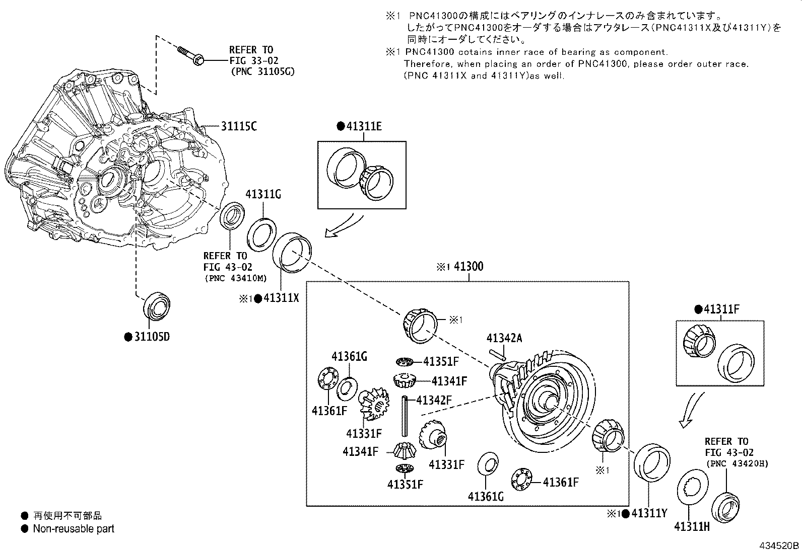 31115-K0020 CASE, FRONT TRANSAXLE(MTM) product image