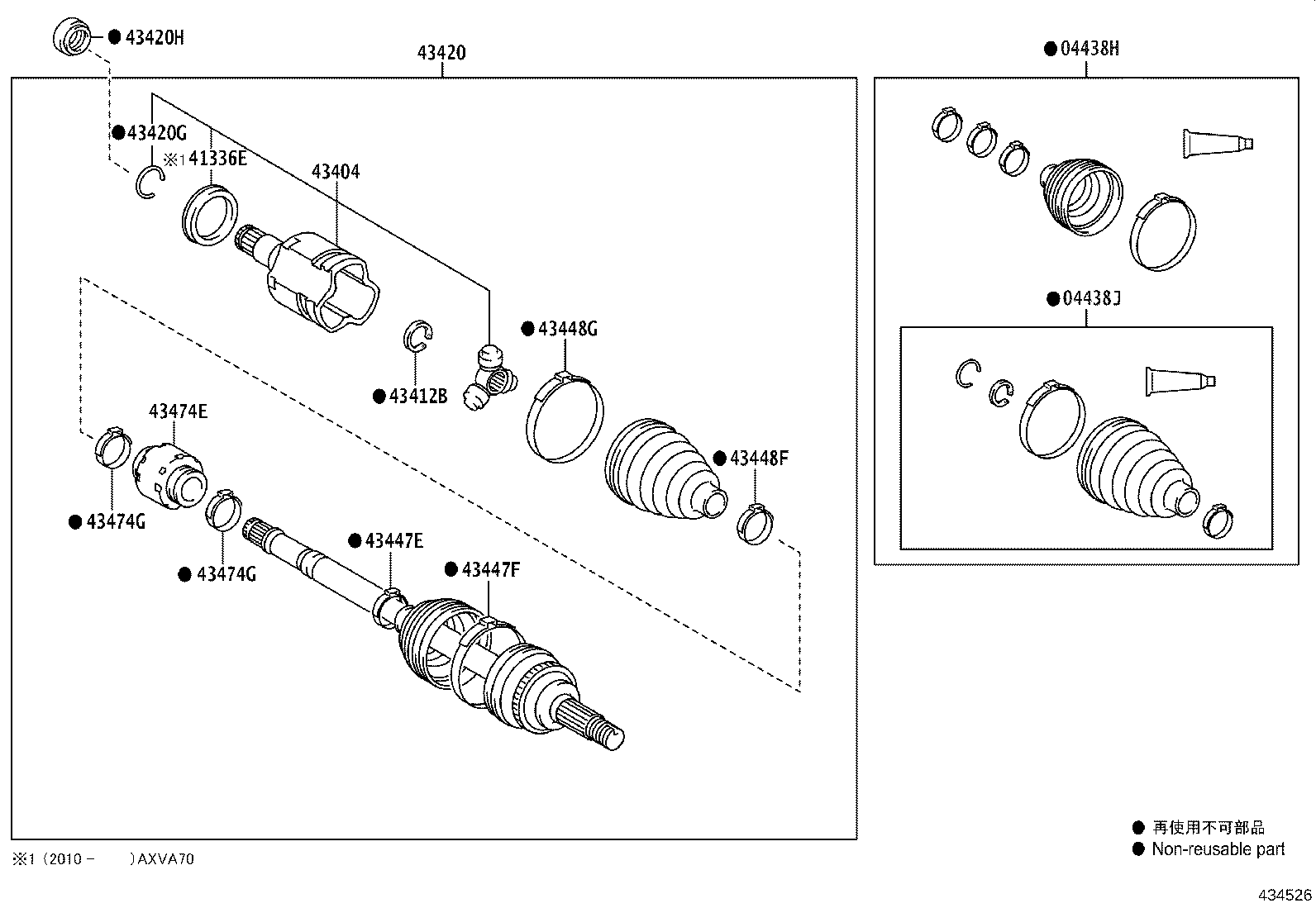 04427-08260 BOOT KIT, FRONT DRIVE SHAFT, IN & OUTBOARD, RH product image