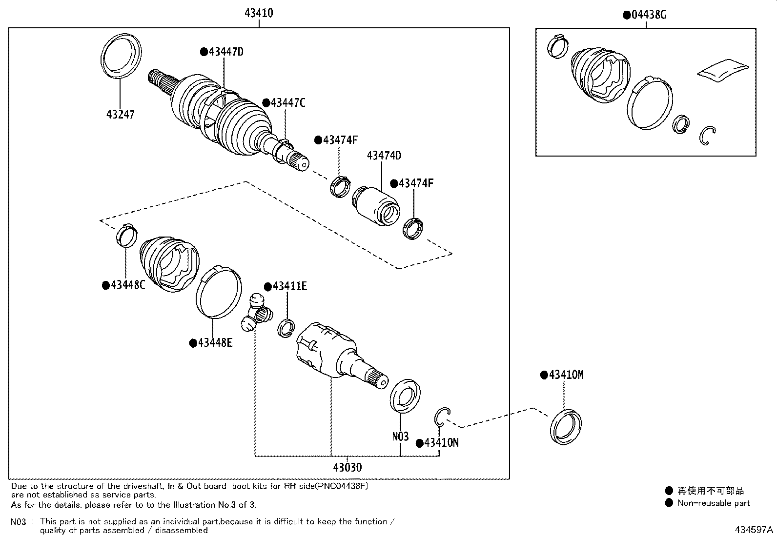 04427-02800 BOOT KIT, FRONT DRIVE SHAFT, IN & OUTBOARD, RH product image