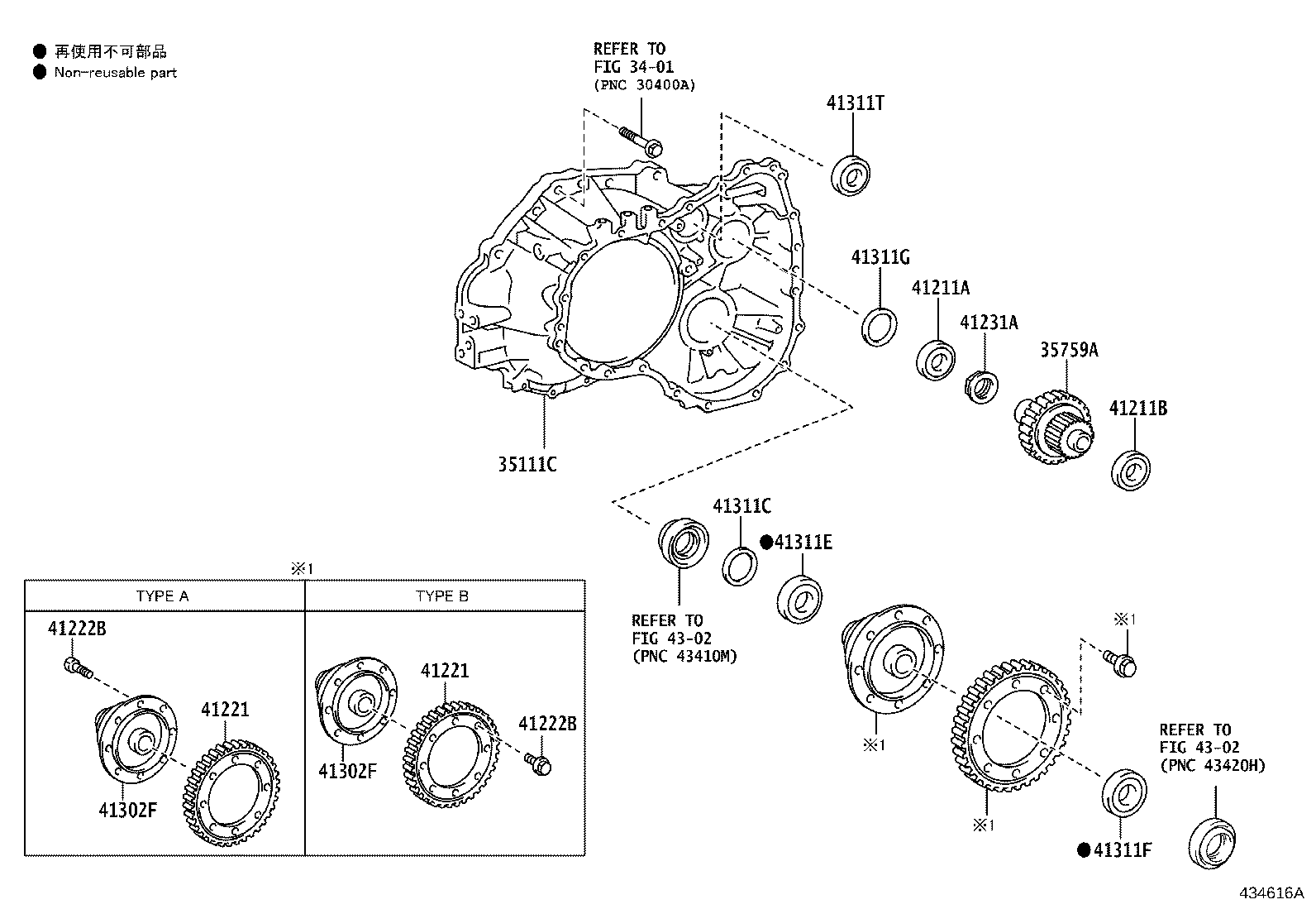 41301-12341 CASE SUB-ASSY, FRONT DIFFERENTIAL product image