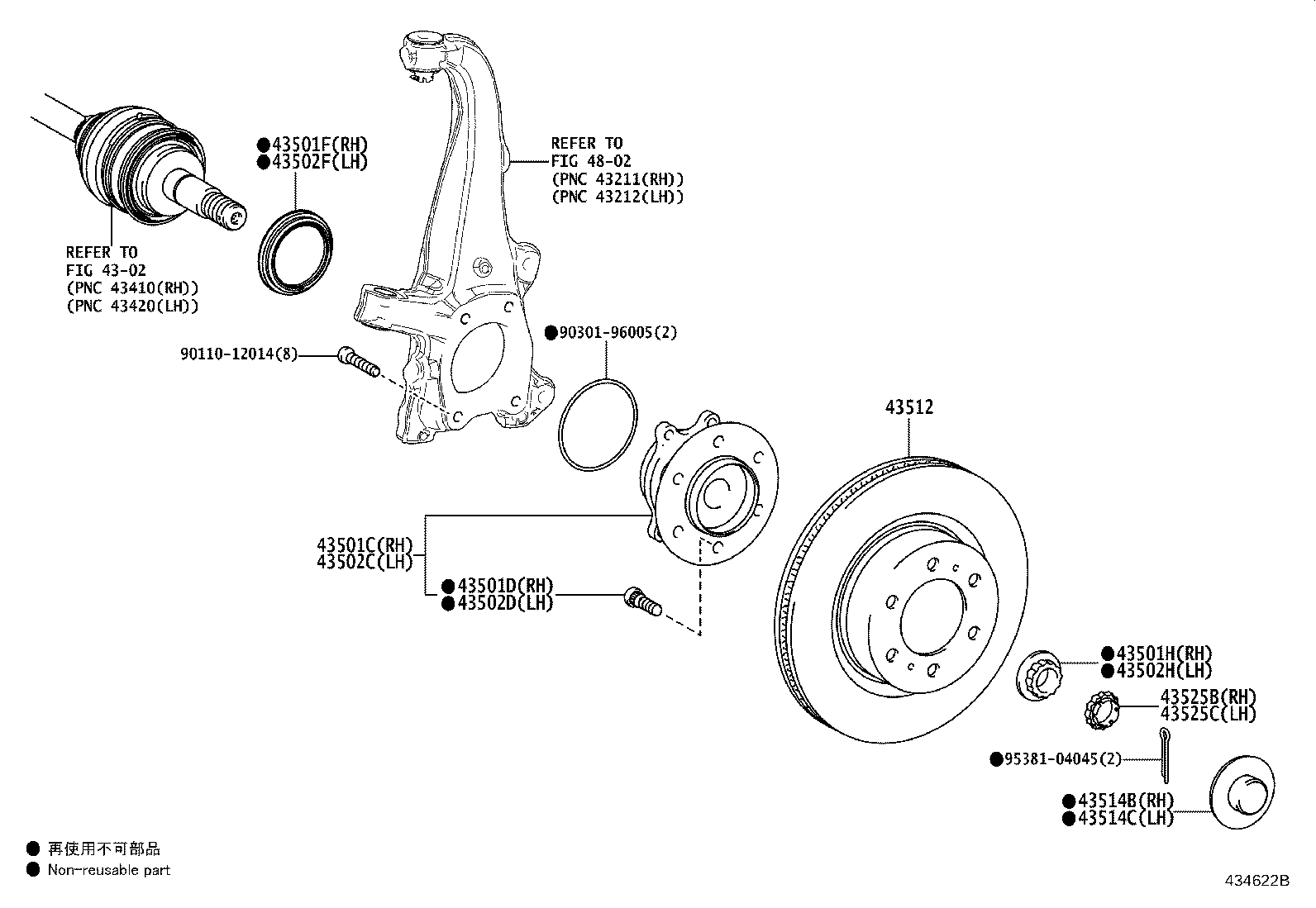 43525-60010 CAP, FRONT WHEEL ADJUSTING LOCK, RH product image