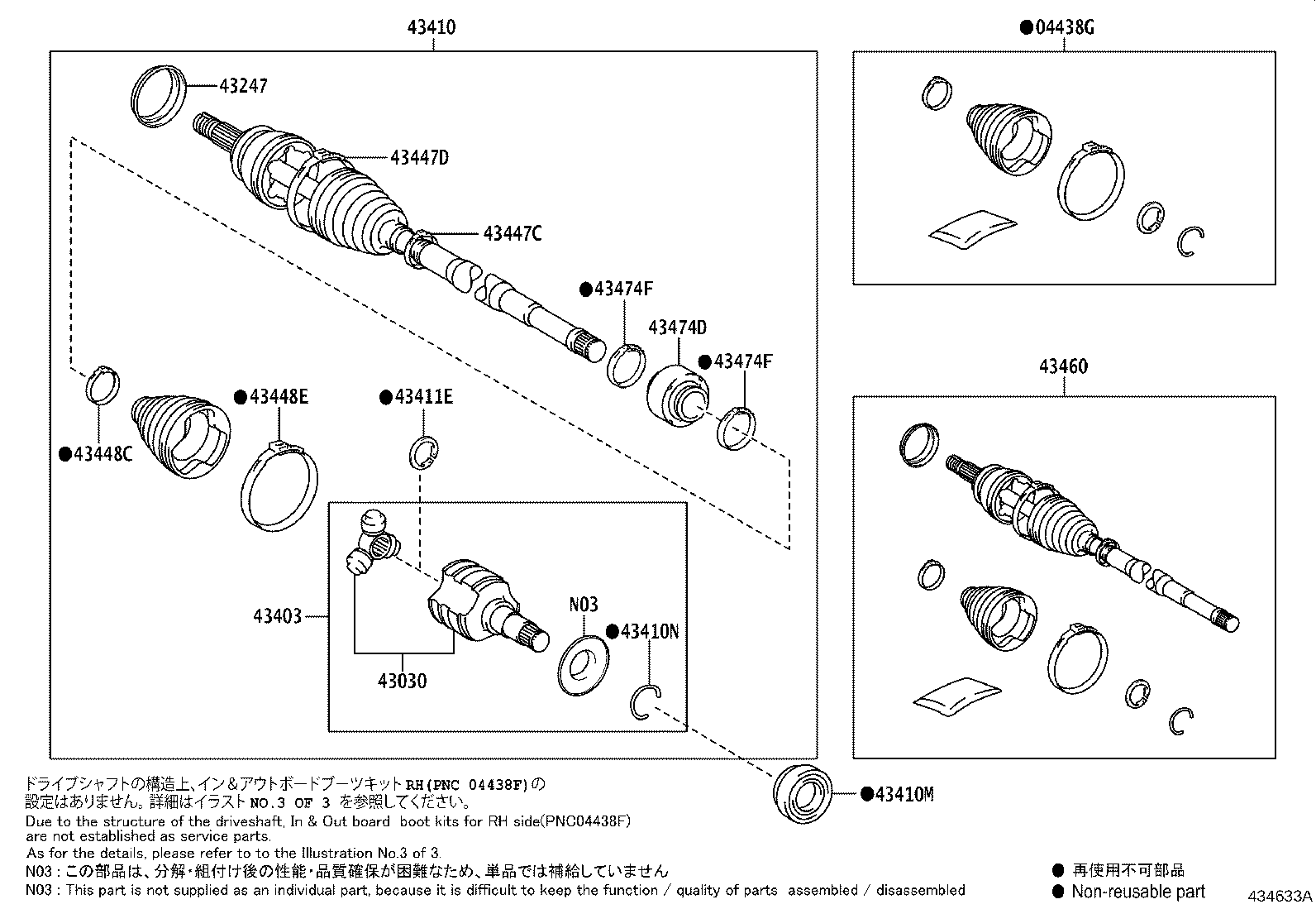04437-10050 BOOT KIT, FRONT DRIVE SHAFT INBOARD JOINT, LH product image