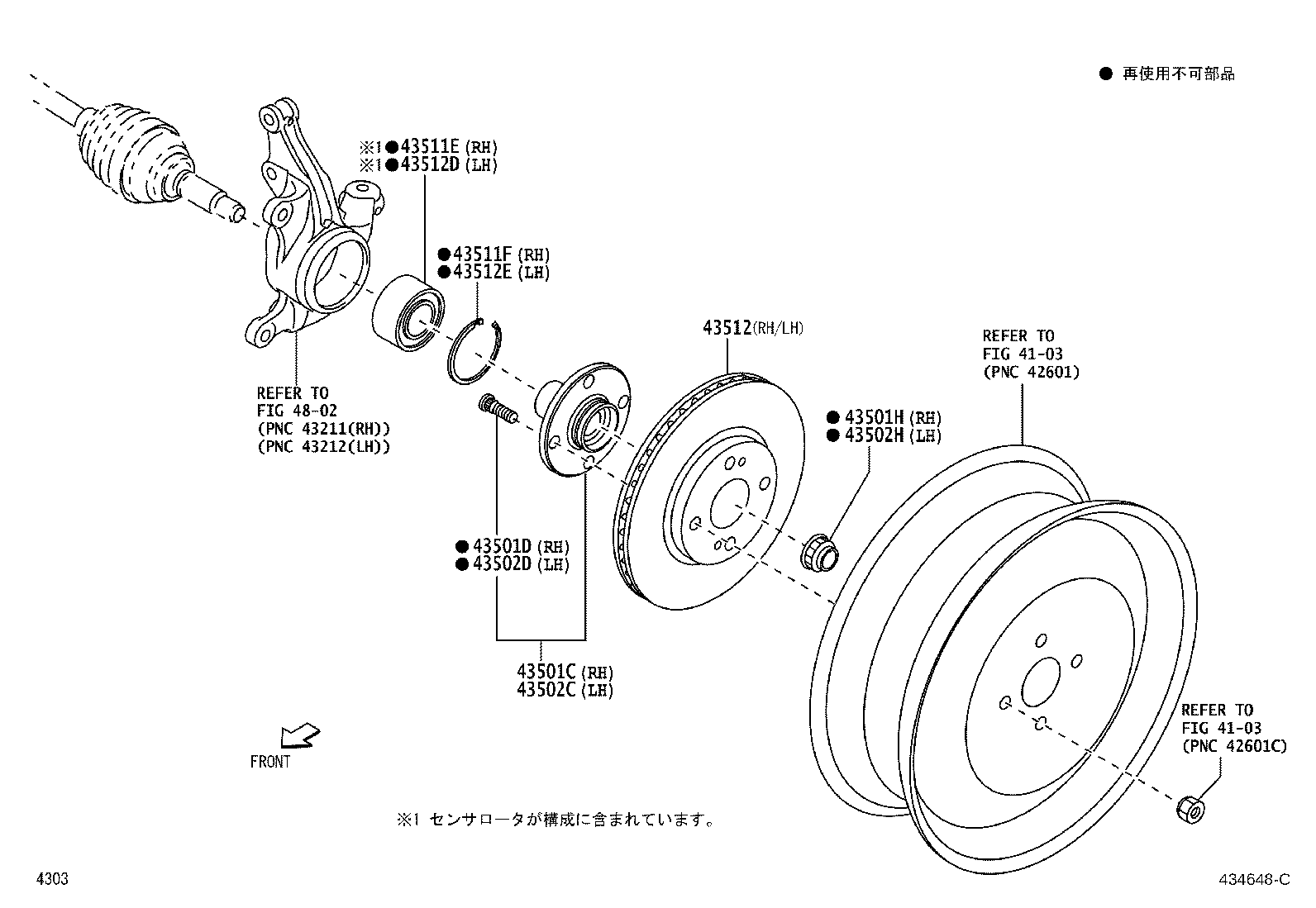 43512-B1190 DISC, FRONT product image
