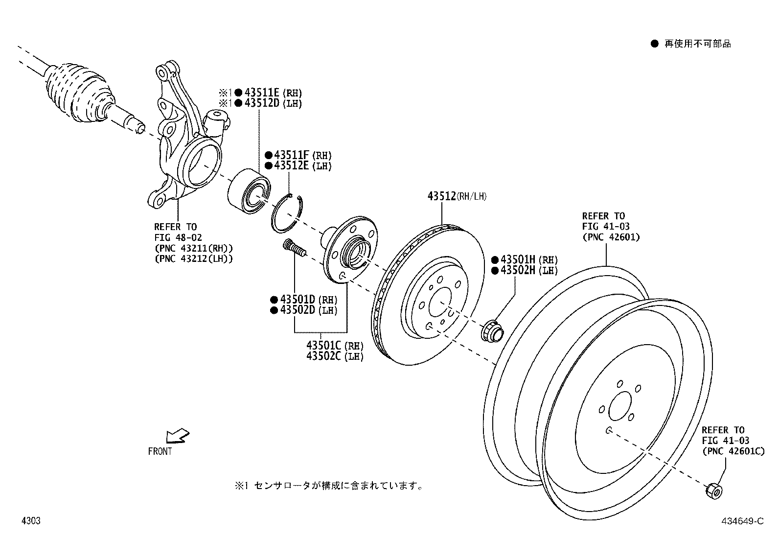 43512-B1190 DISC, FRONT product image
