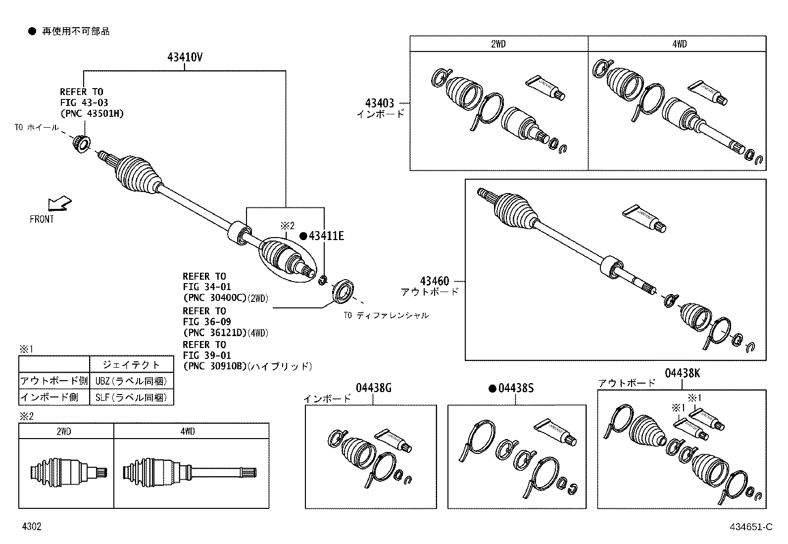 04437-B1100 BOOT KIT, FRONT DRIVE SHAFT INBOARD JOINT, RH product image