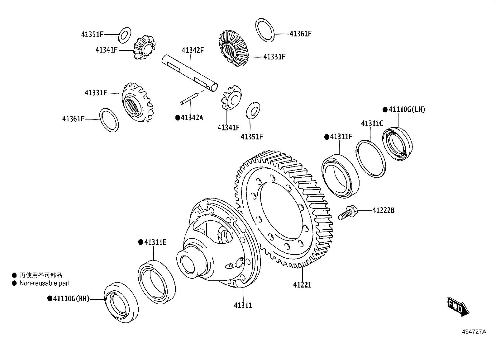 41301-WC003 CASE, FRONT DIFFERENTIAL product image