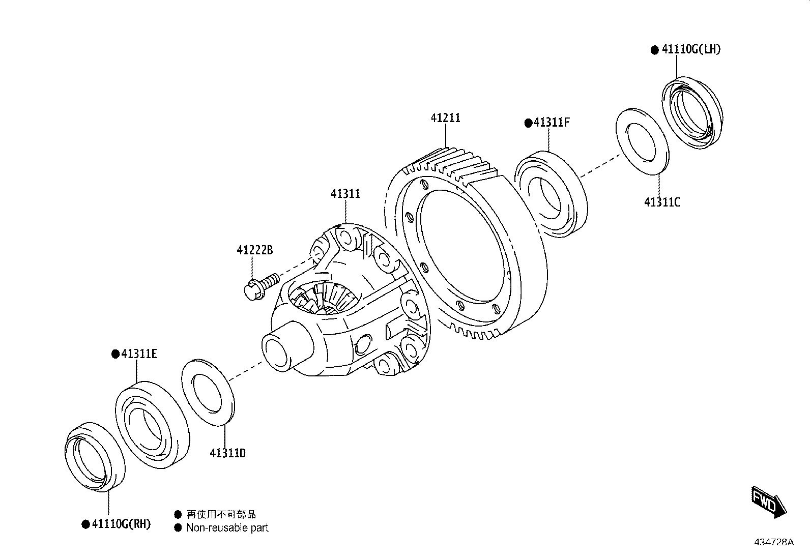 41301-WC003 CASE, FRONT DIFFERENTIAL product image