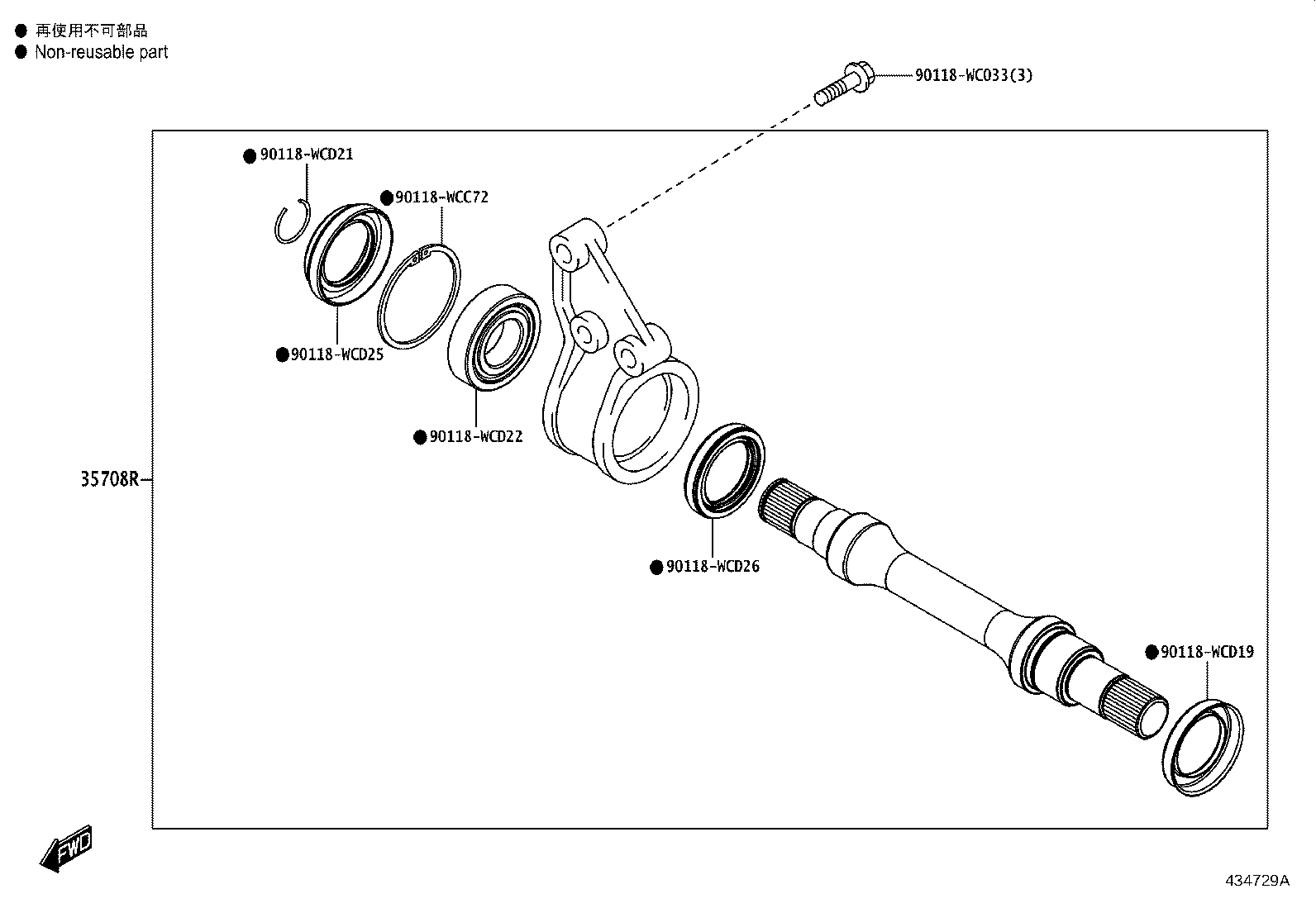 04427-WC007 BOOT KIT, FRONT DRIVE SHAFT, IN & OUTBOARD, RH product image