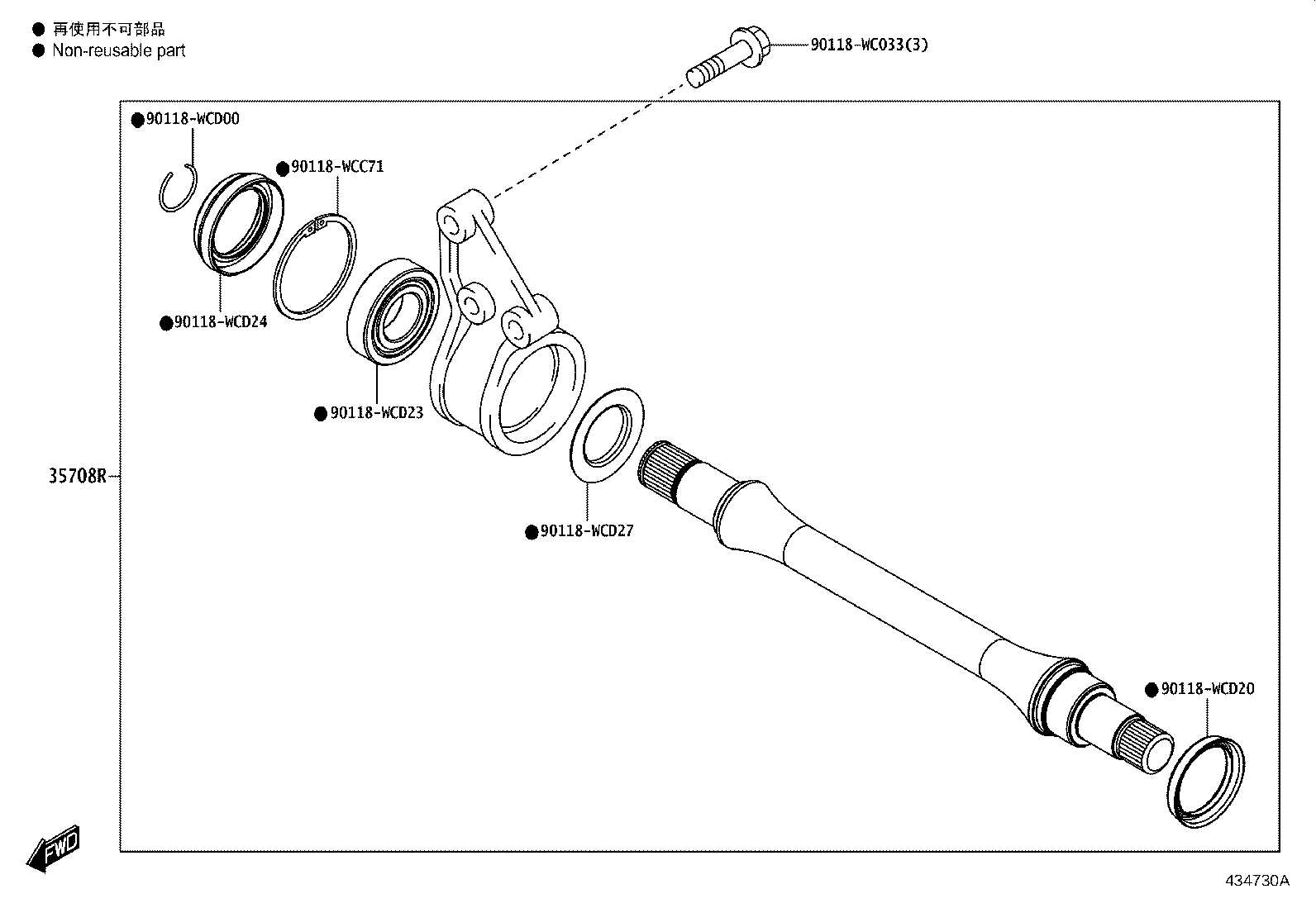 04427-WC007 BOOT KIT, FRONT DRIVE SHAFT, IN & OUTBOARD, RH product image