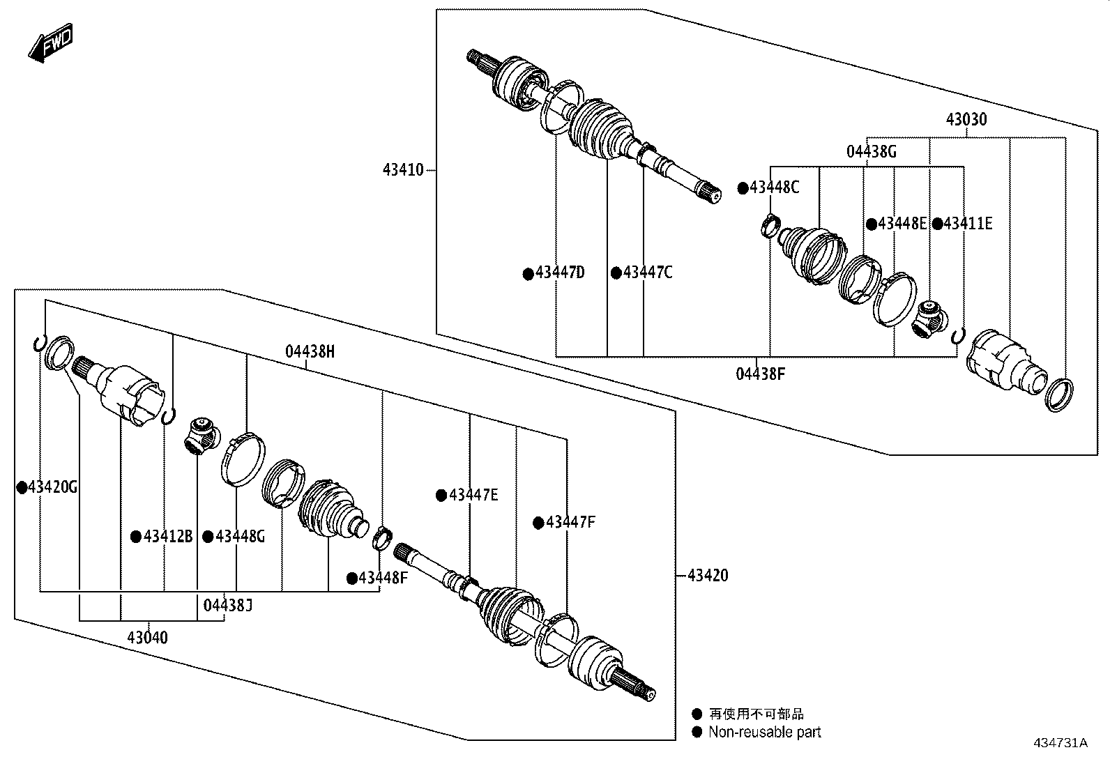 04427-WC007 BOOT KIT, FRONT DRIVE SHAFT, IN & OUTBOARD, RH product image