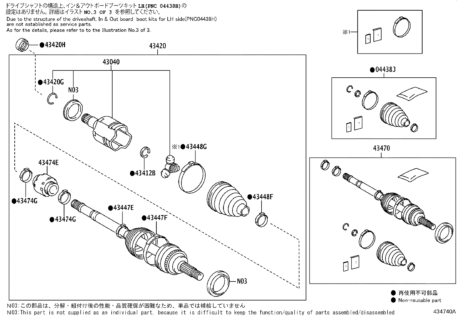 04427-33110 BOOT KIT, FRONT DRIVE SHAFT, IN & OUTBOARD, RH product image
