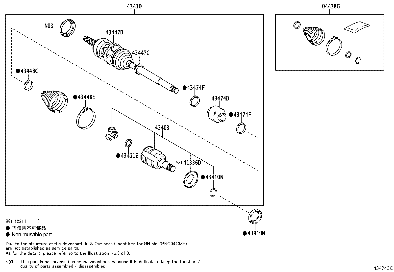 43457-0A010 BRACKET, DRIVE SHAFT BEARING product image