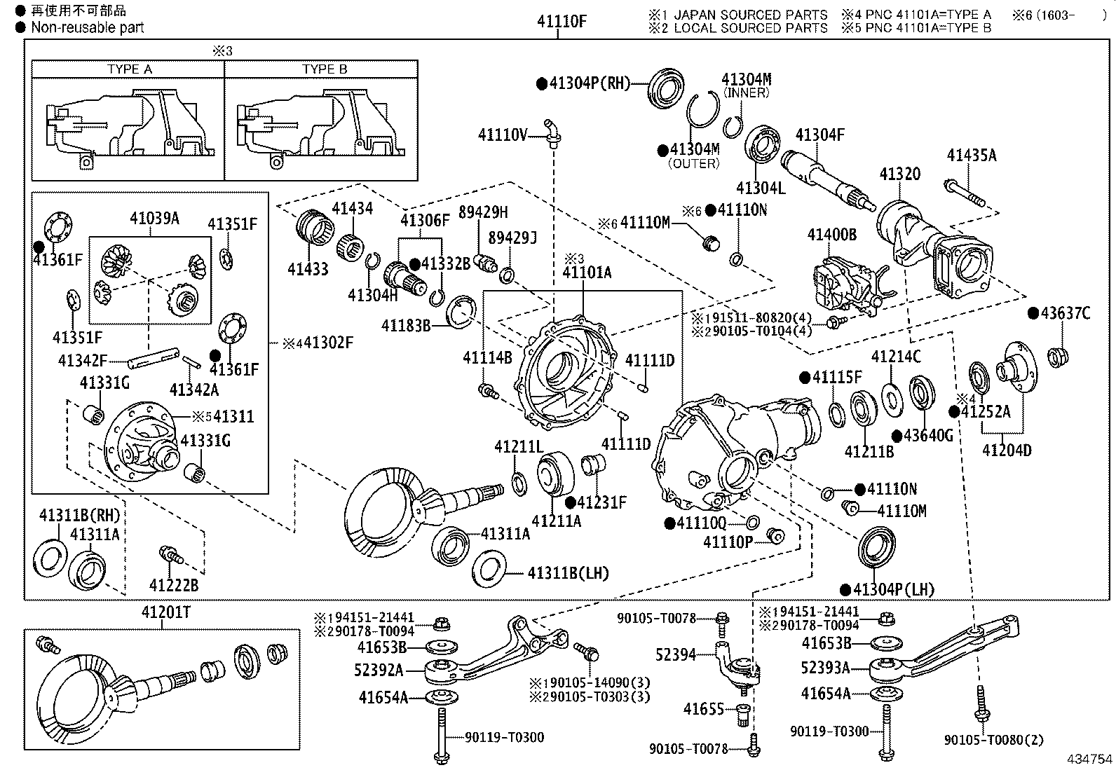 41110-71470 CARRIER ASSY, DIFFERENTIAL, FRONT product image