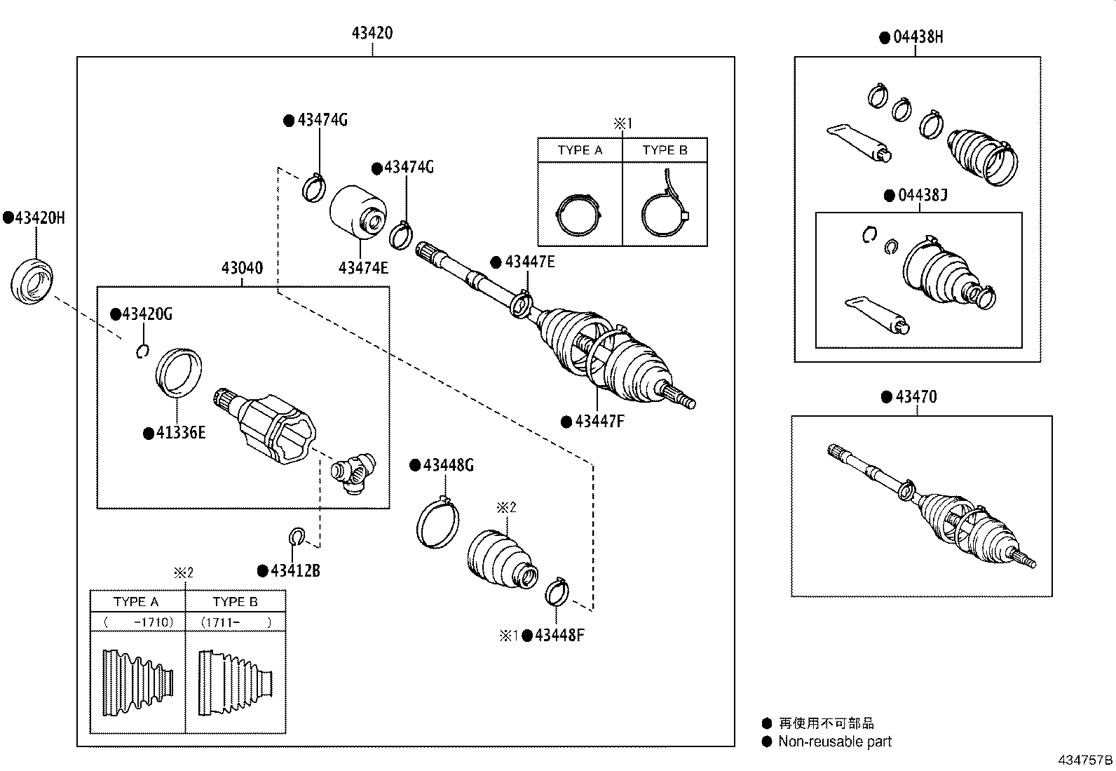 43457-42140 BRACKET, DRIVE SHAFT BEARING product image