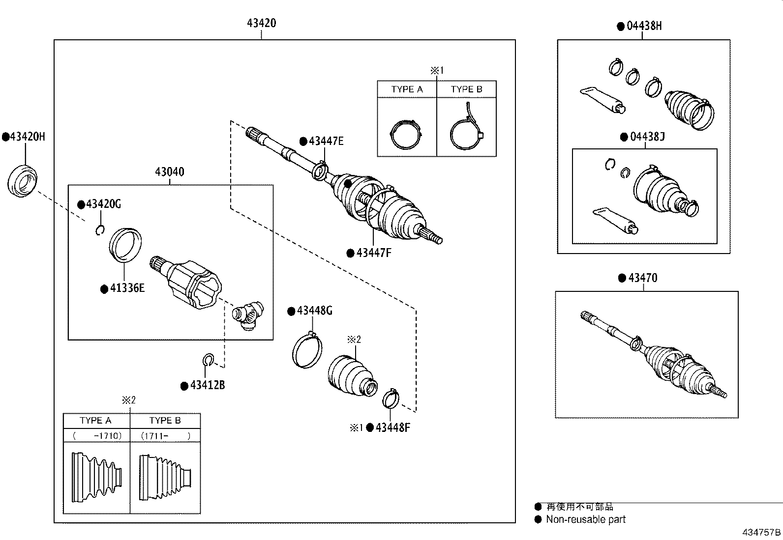43457-42140 BRACKET, DRIVE SHAFT BEARING product image