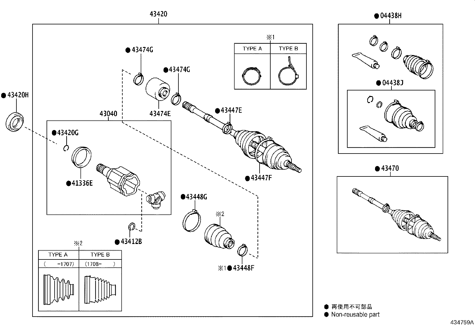 43457-42140 BRACKET, DRIVE SHAFT BEARING product image
