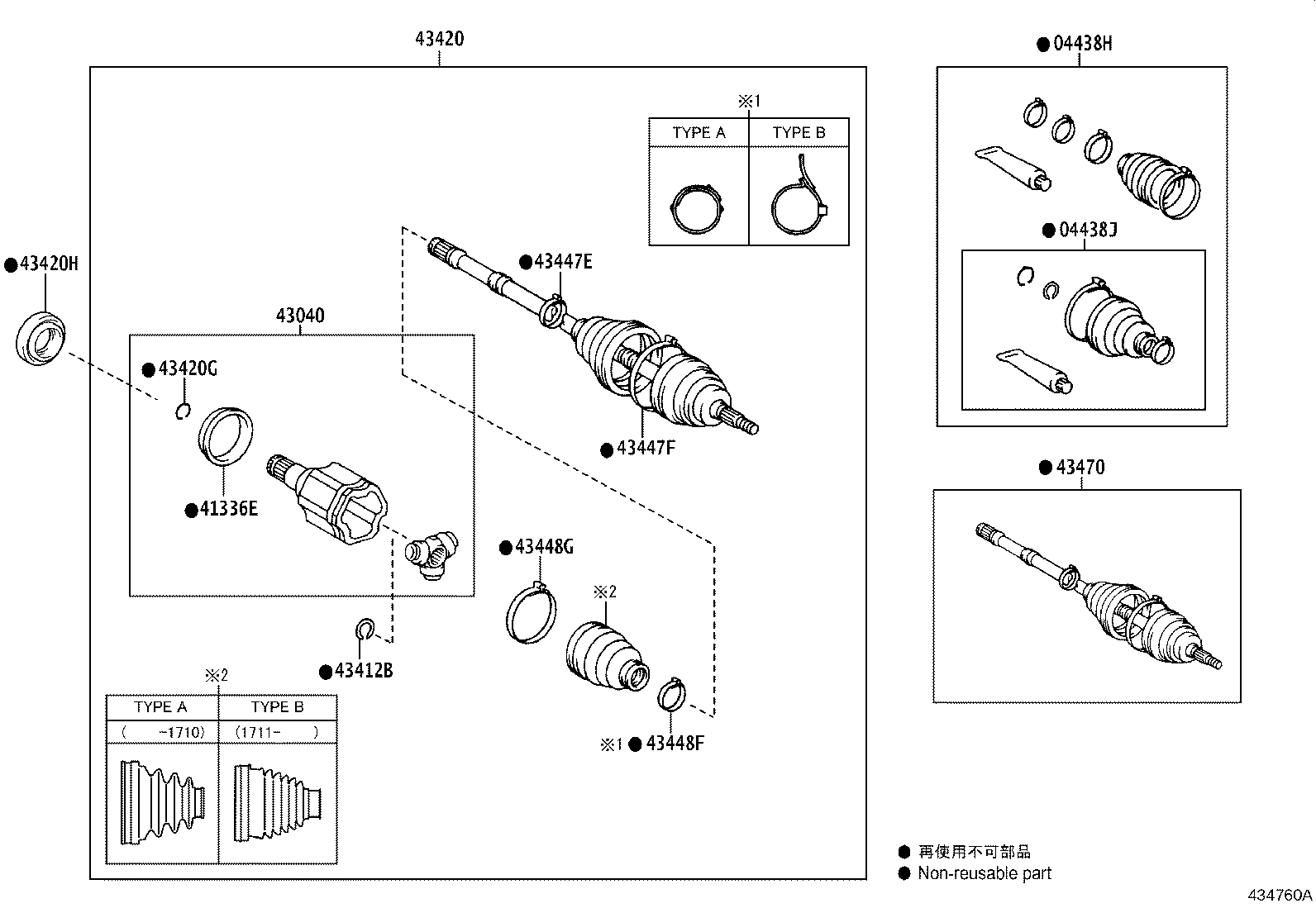 43457-42140 BRACKET, DRIVE SHAFT BEARING product image