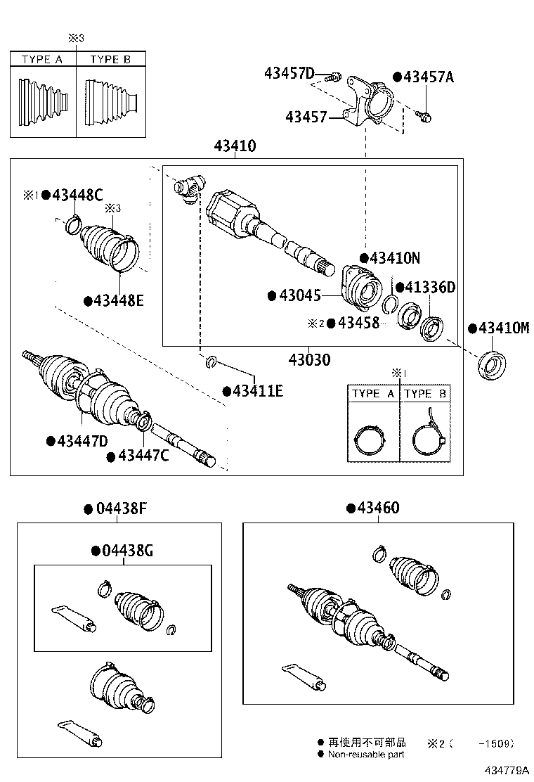 43457-42140 BRACKET, DRIVE SHAFT BEARING product image