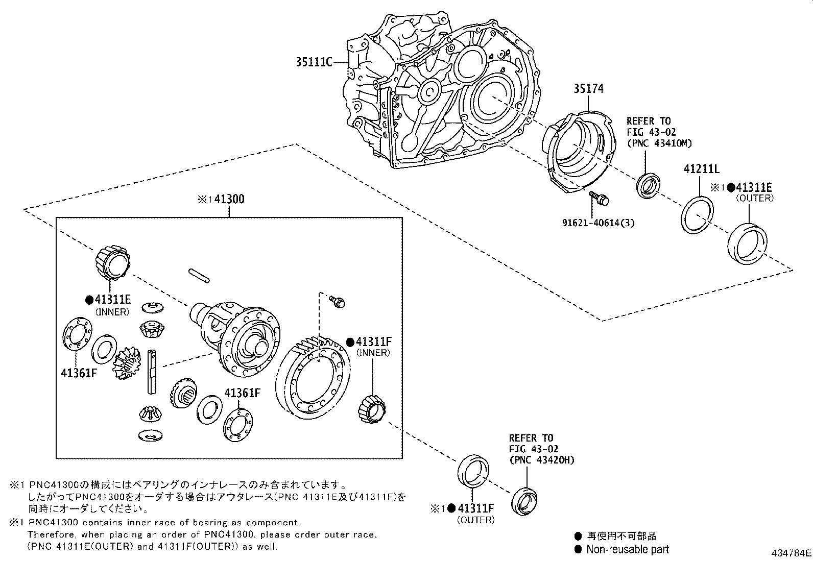 35105-33060 HOUSING, TRANSAXLE product image
