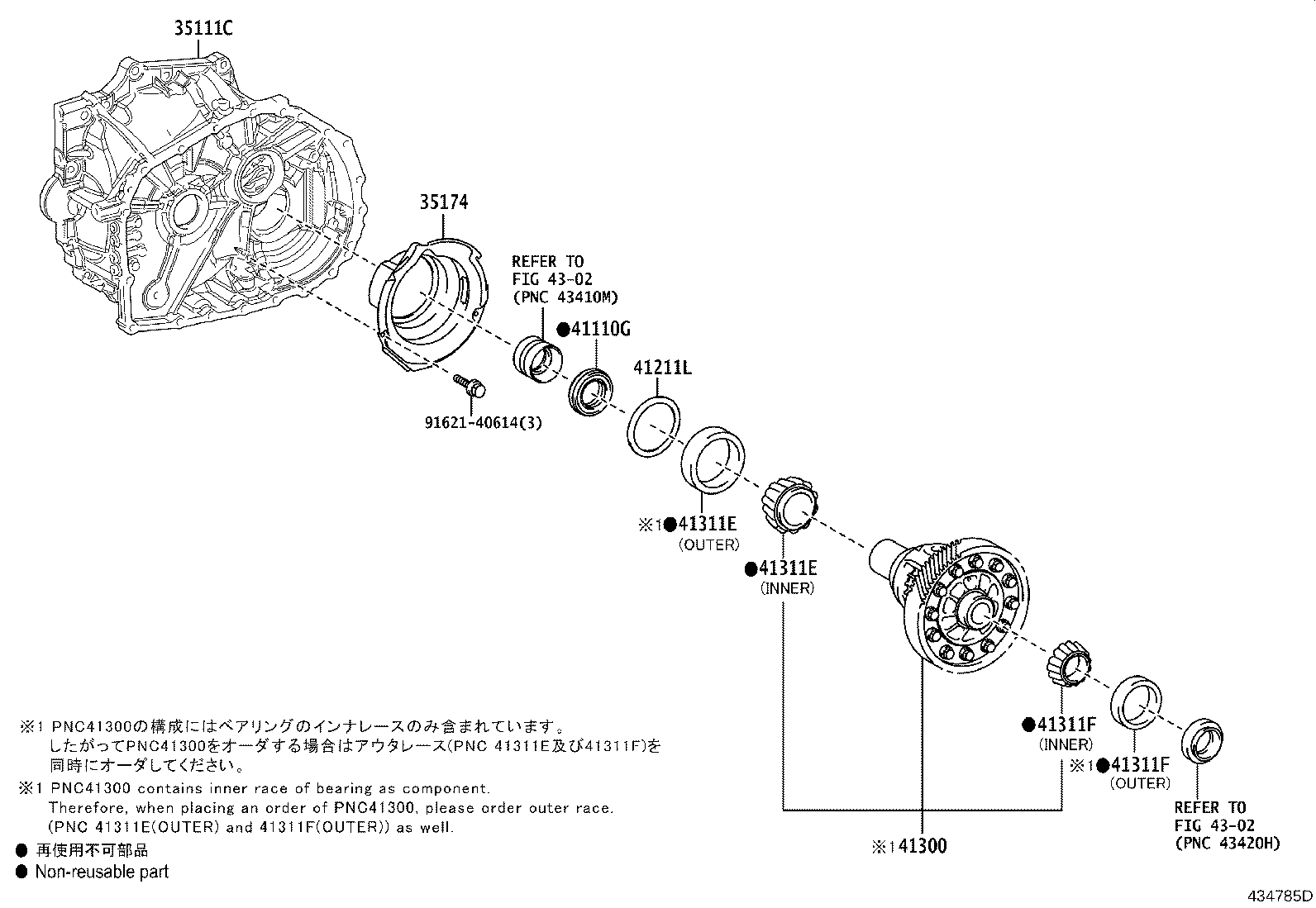35105-33060 HOUSING, TRANSAXLE product image