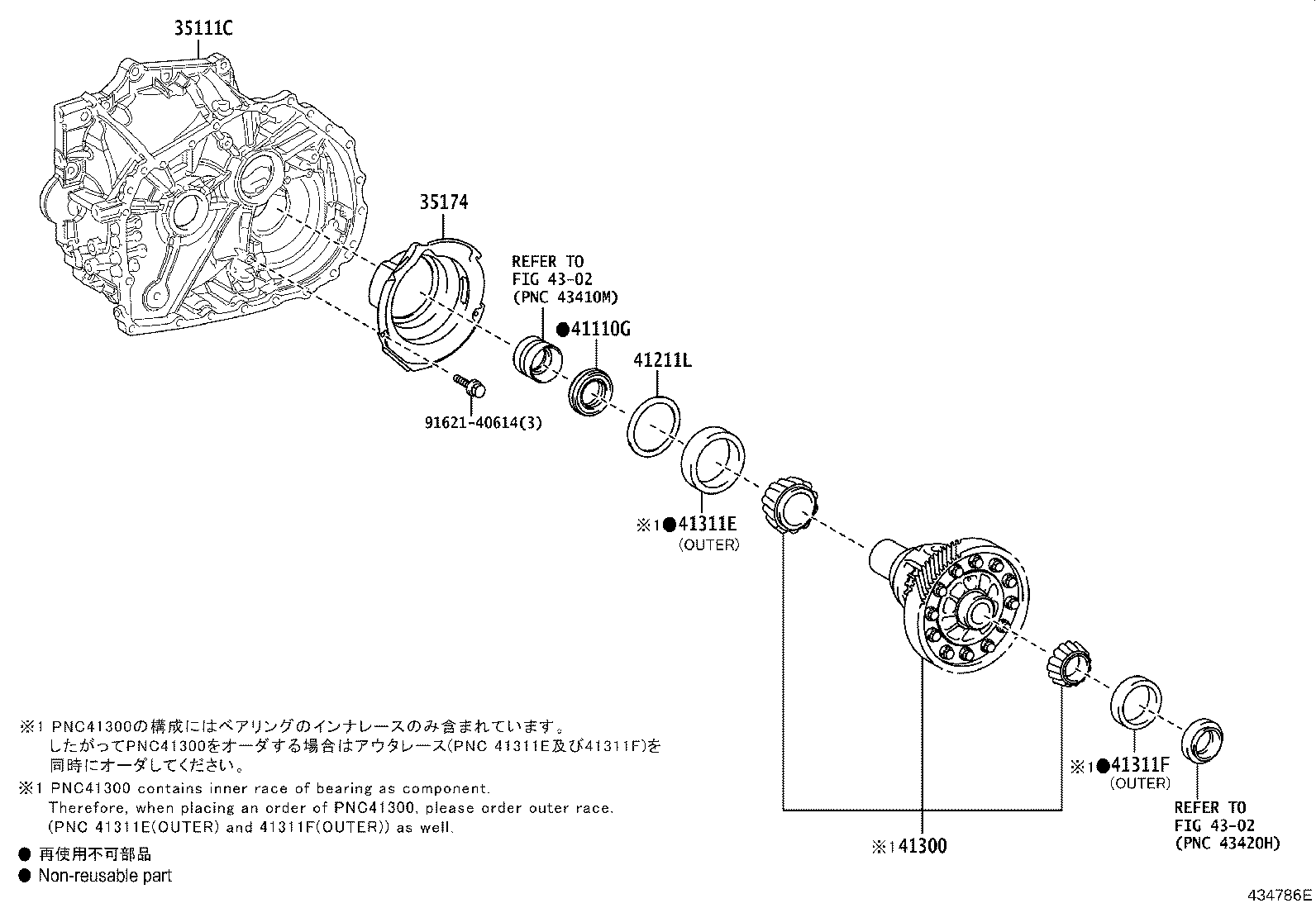 35105-33060 HOUSING, TRANSAXLE product image
