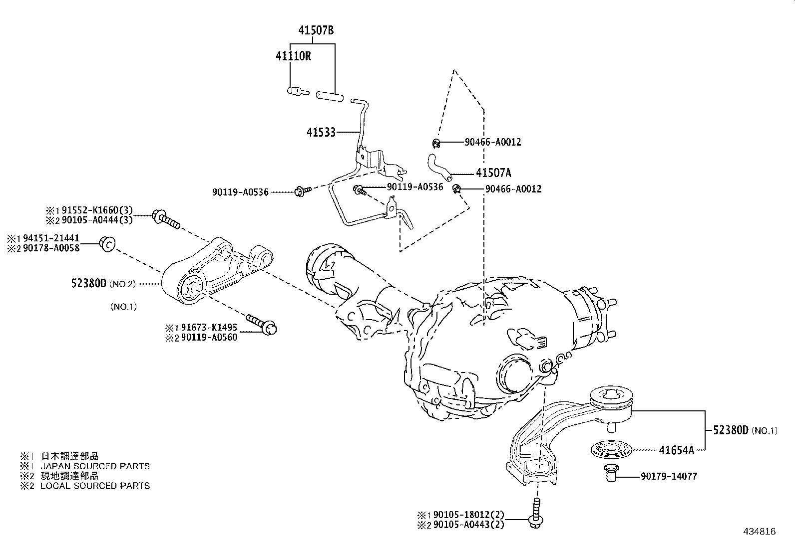 41110-34520 CARRIER ASSY, DIFFERENTIAL, FRONT product image