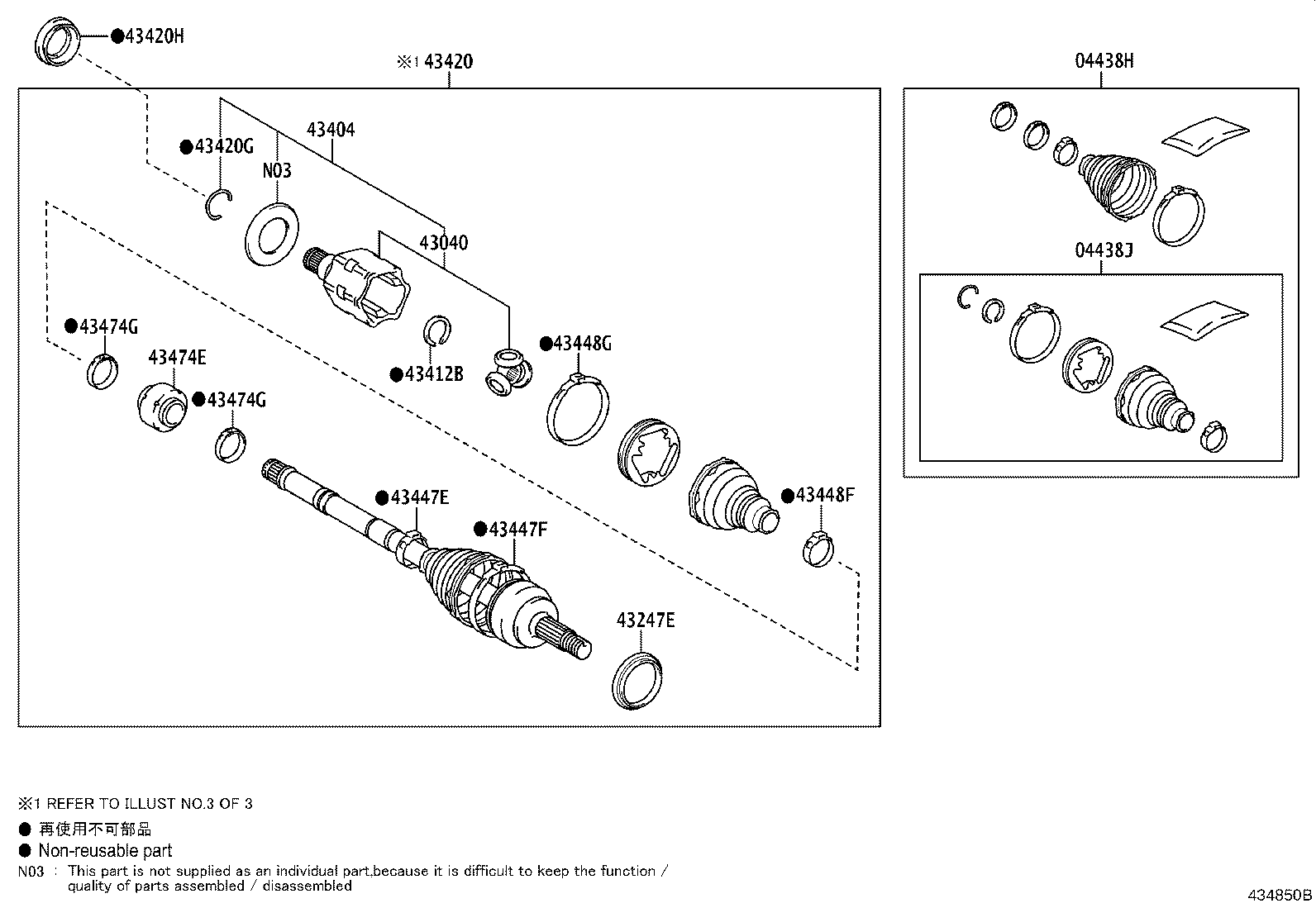 04427-02B70 BOOT KIT, FRONT DRIVE SHAFT, IN & OUTBOARD, RH product image