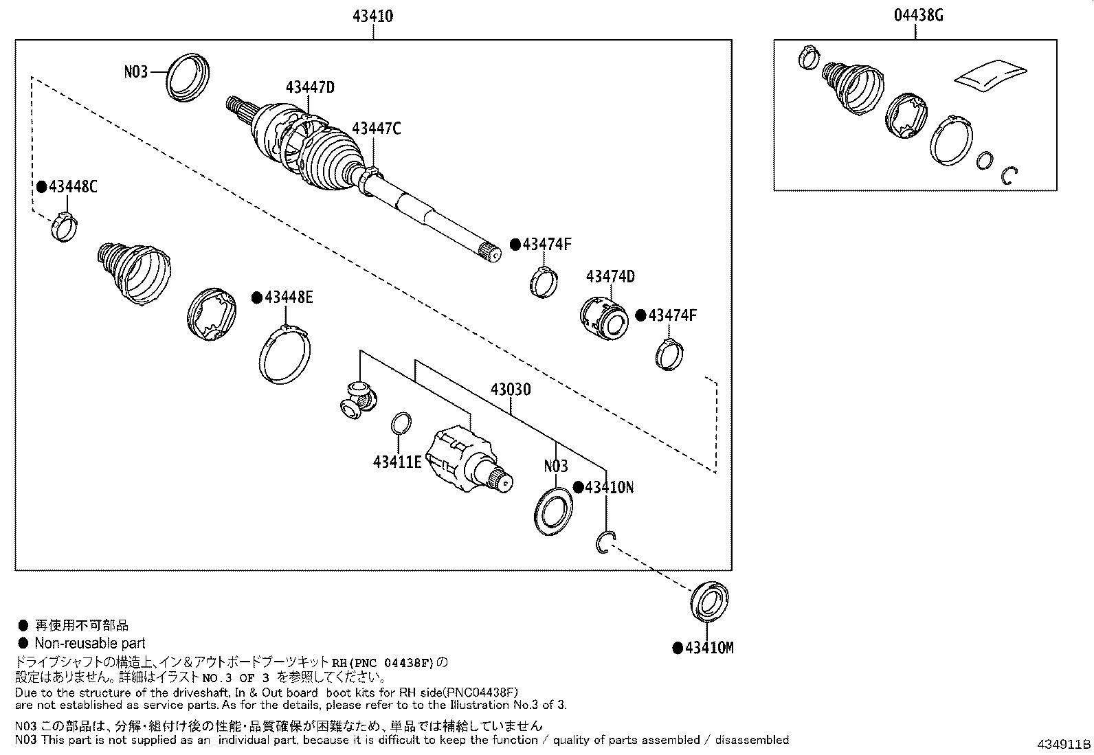 04437-42100 BOOT KIT, FRONT DRIVE SHAFT INBOARD JOINT, RH product image