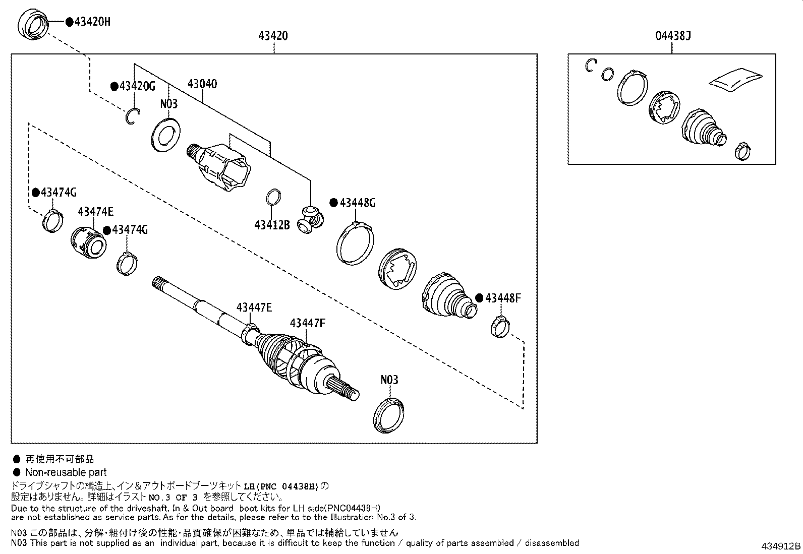 04437-42100 BOOT KIT, FRONT DRIVE SHAFT INBOARD JOINT, RH product image