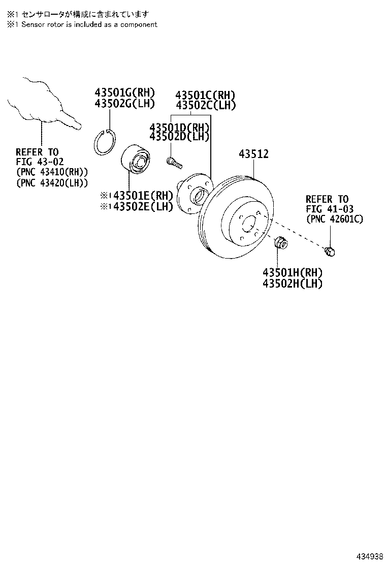 43512-0D080 DISC, FRONT product image