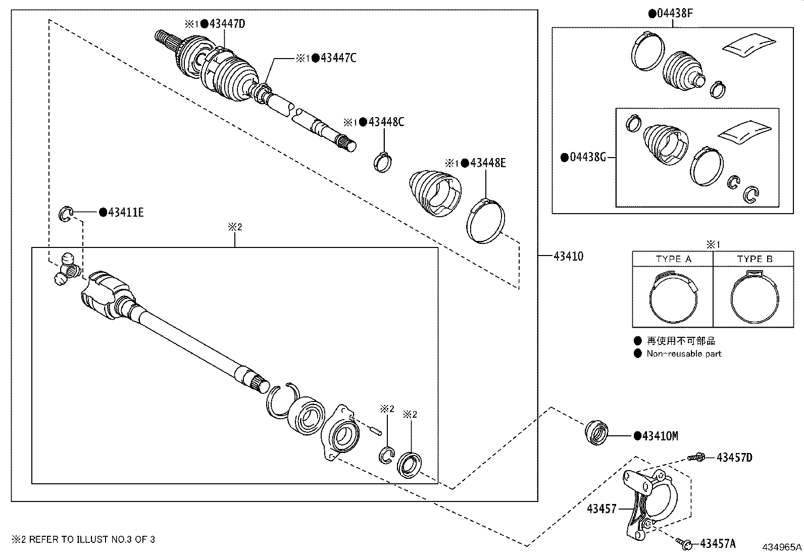 04427-02C40 BOOT KIT, FRONT DRIVE SHAFT, IN & OUTBOARD, RH product image