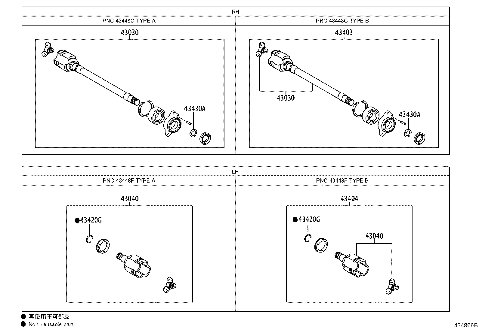 04427-02C40 BOOT KIT, FRONT DRIVE SHAFT, IN & OUTBOARD, RH product image