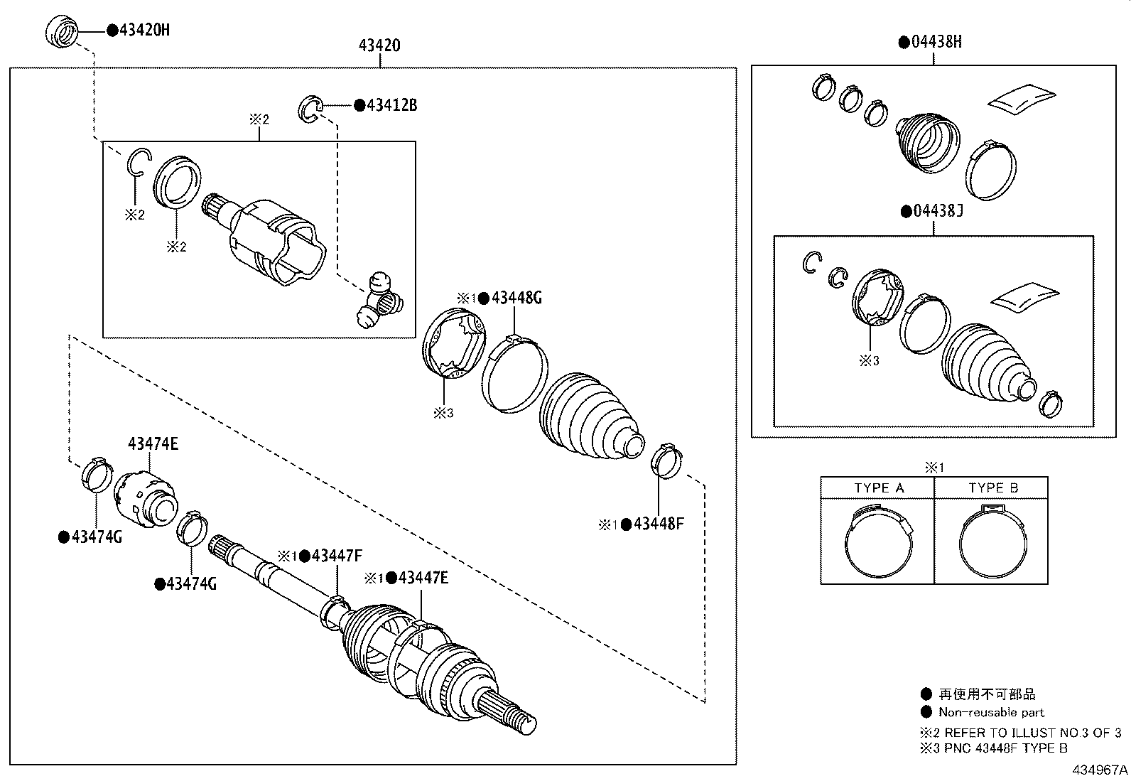 04427-02C40 BOOT KIT, FRONT DRIVE SHAFT, IN & OUTBOARD, RH product image