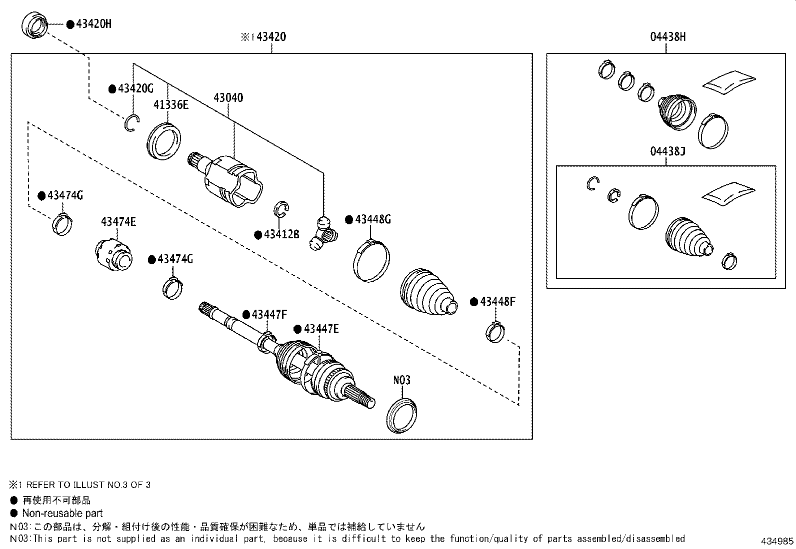 04437-02850 BOOT KIT, FRONT DRIVE SHAFT INBOARD JOINT, RH product image